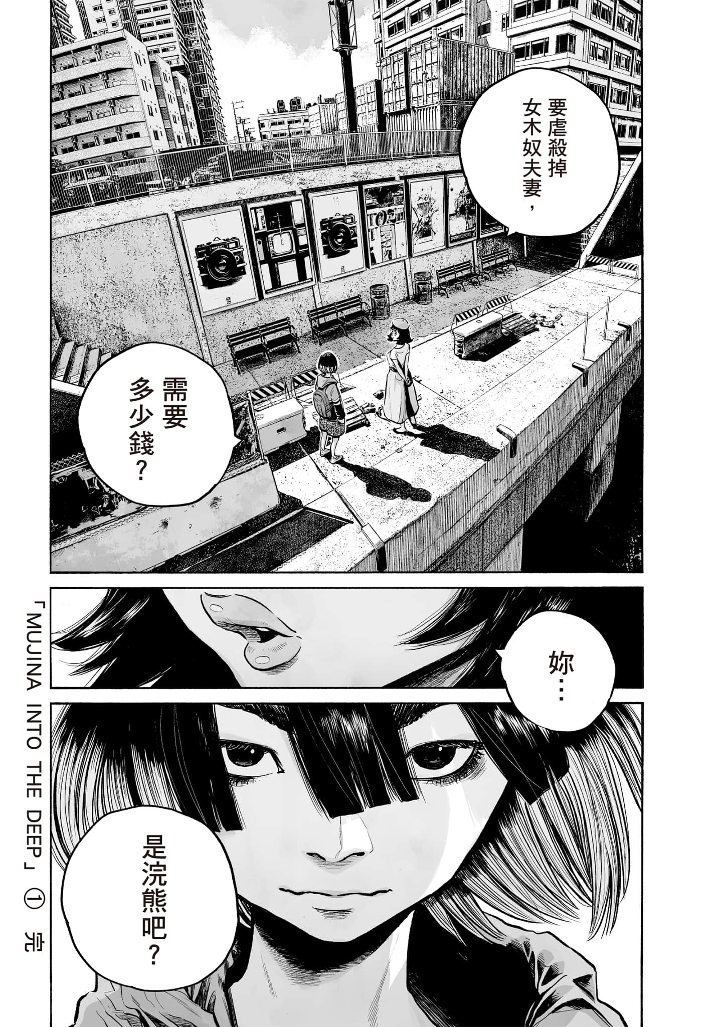 第 199 页