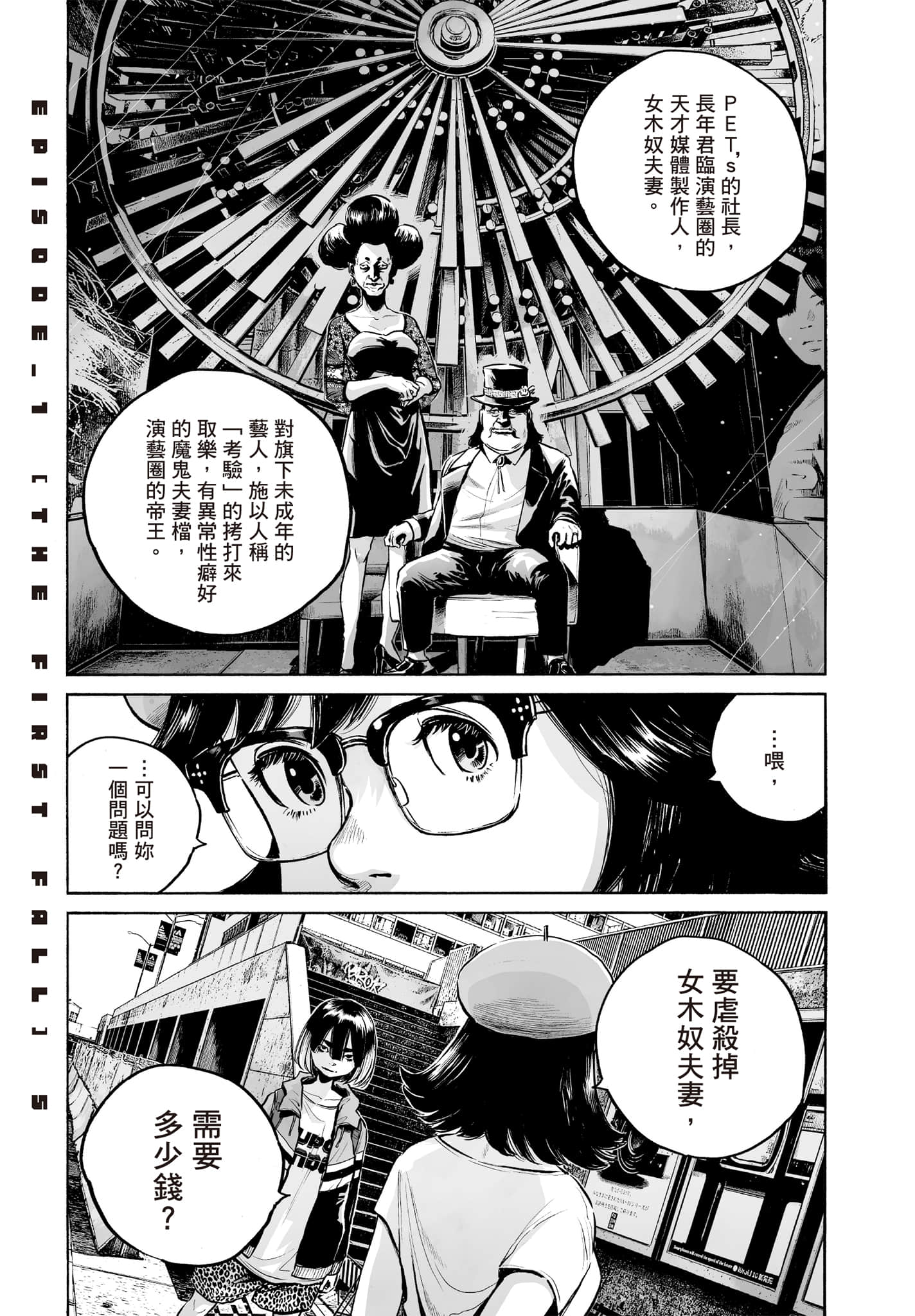 第 6 页