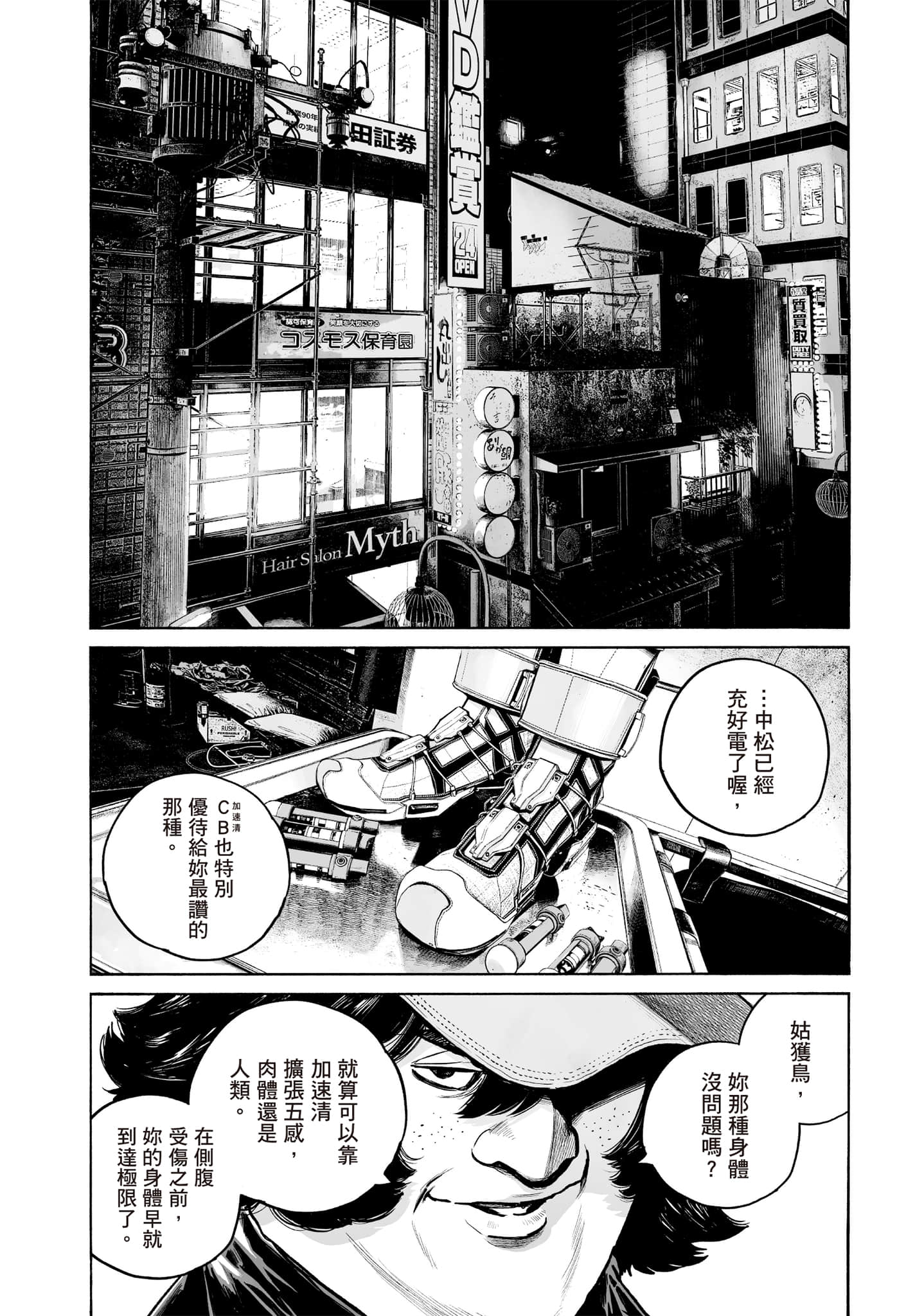 第 11 页