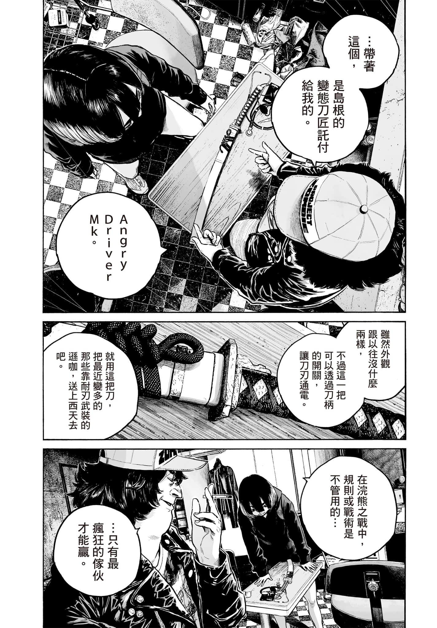 第 13 页