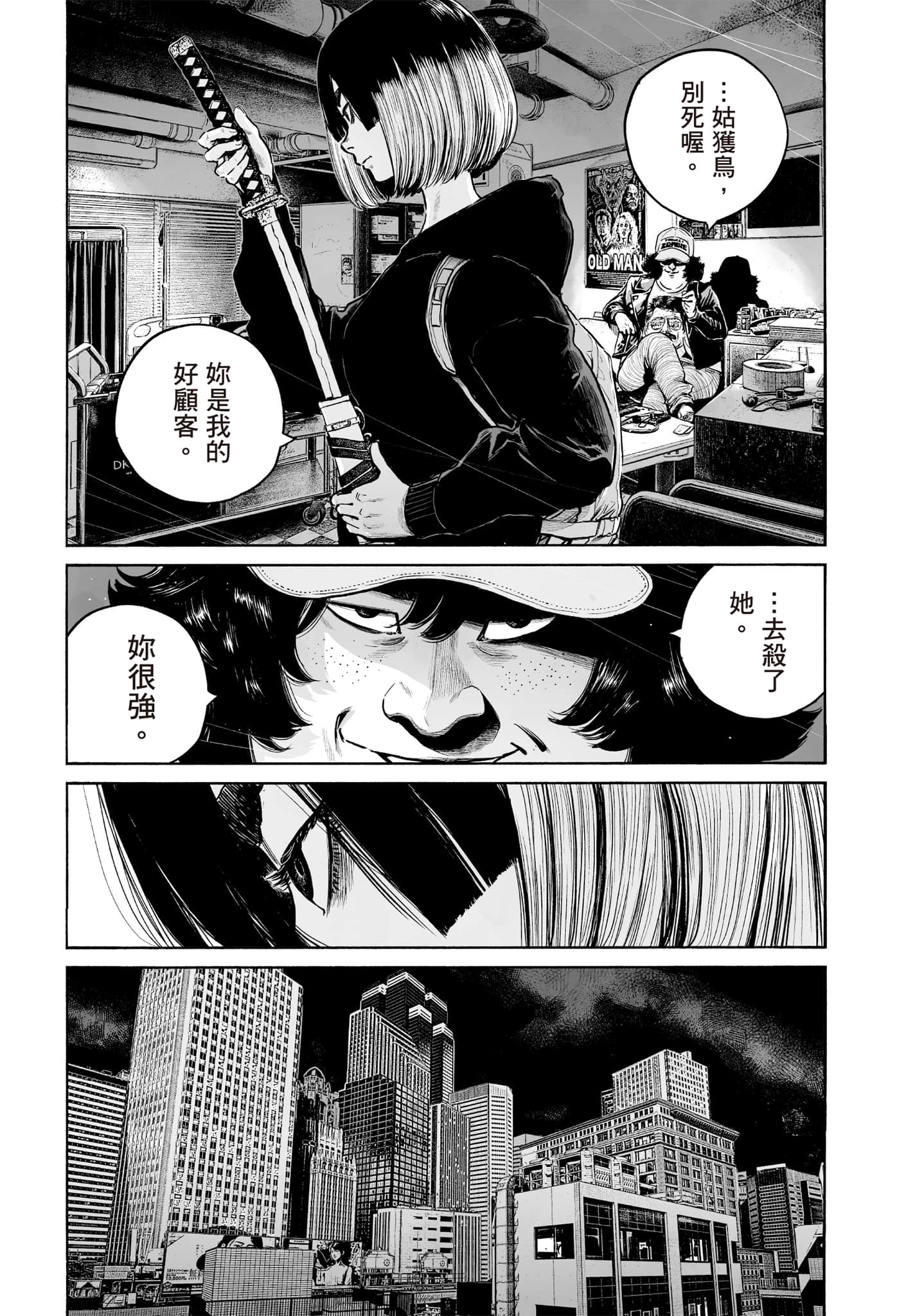 第 14 页