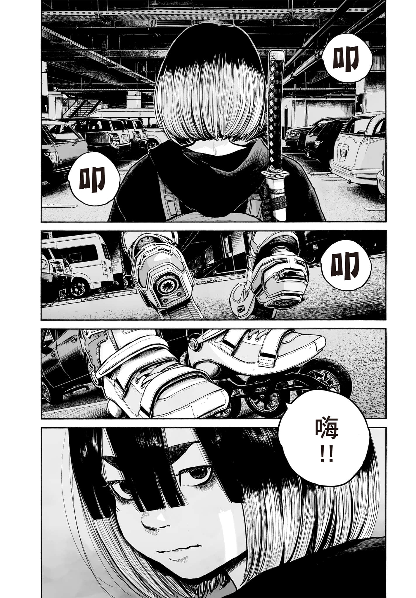 第 19 页