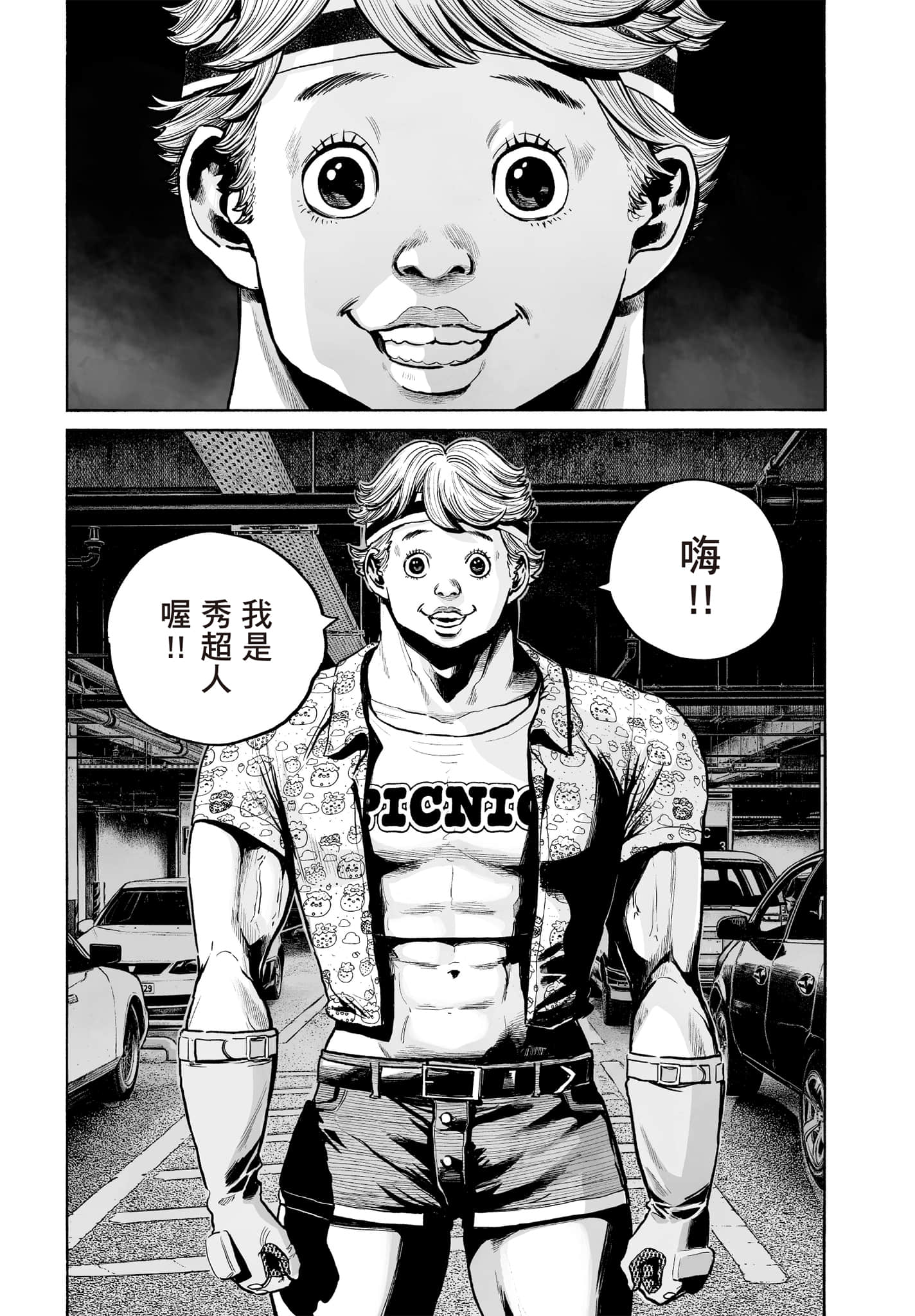 第 20 页