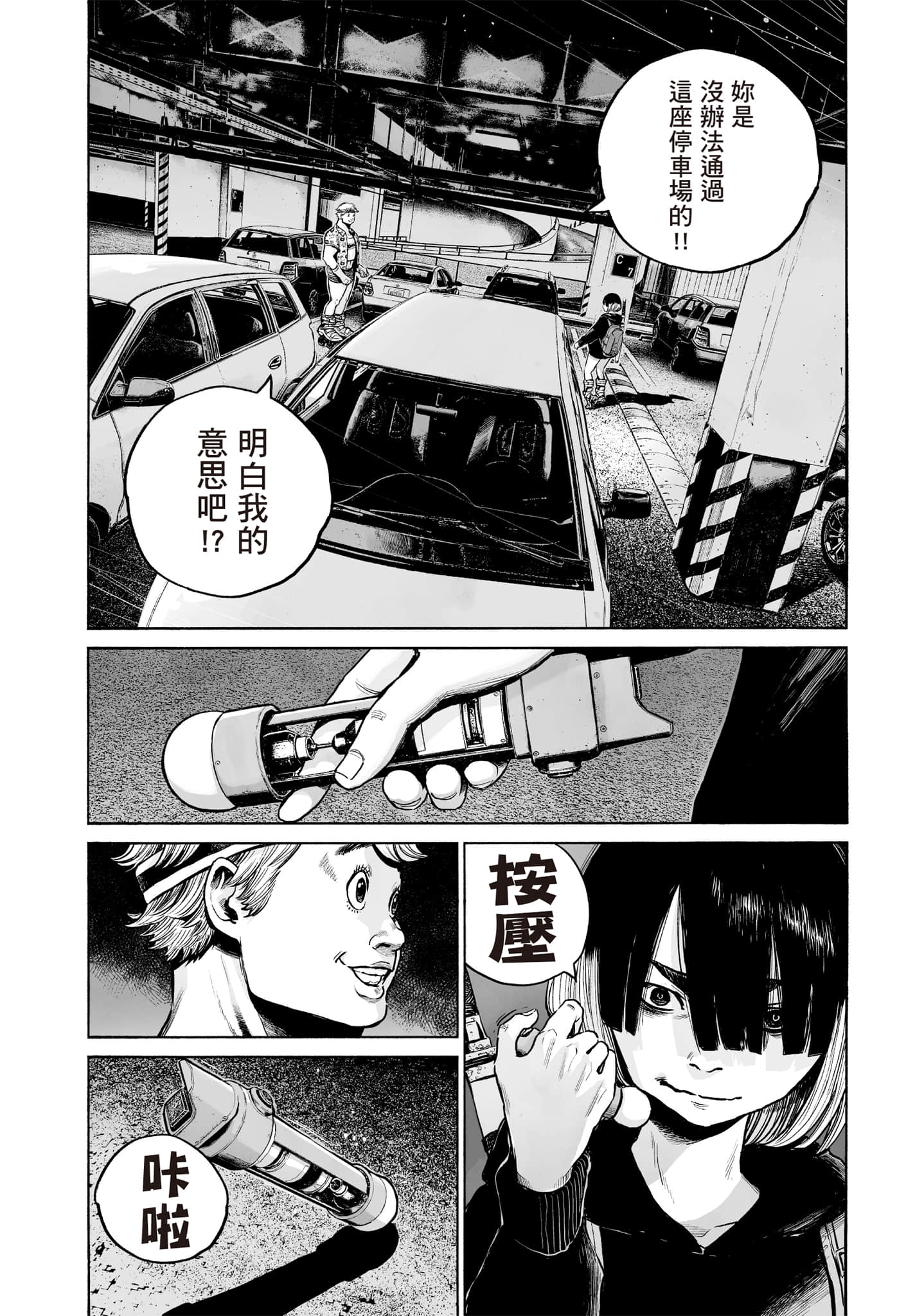 第 21 页