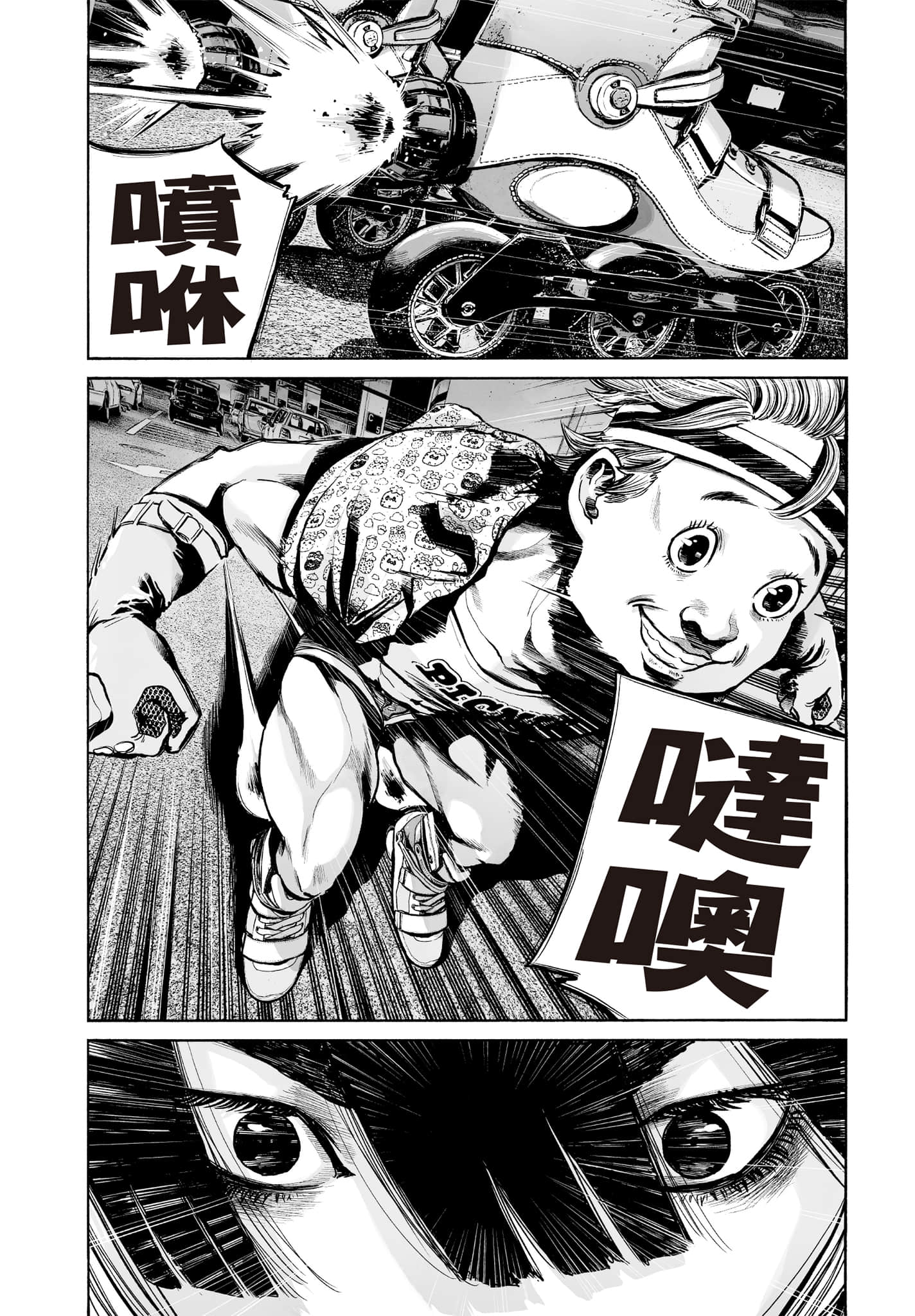 第 23 页