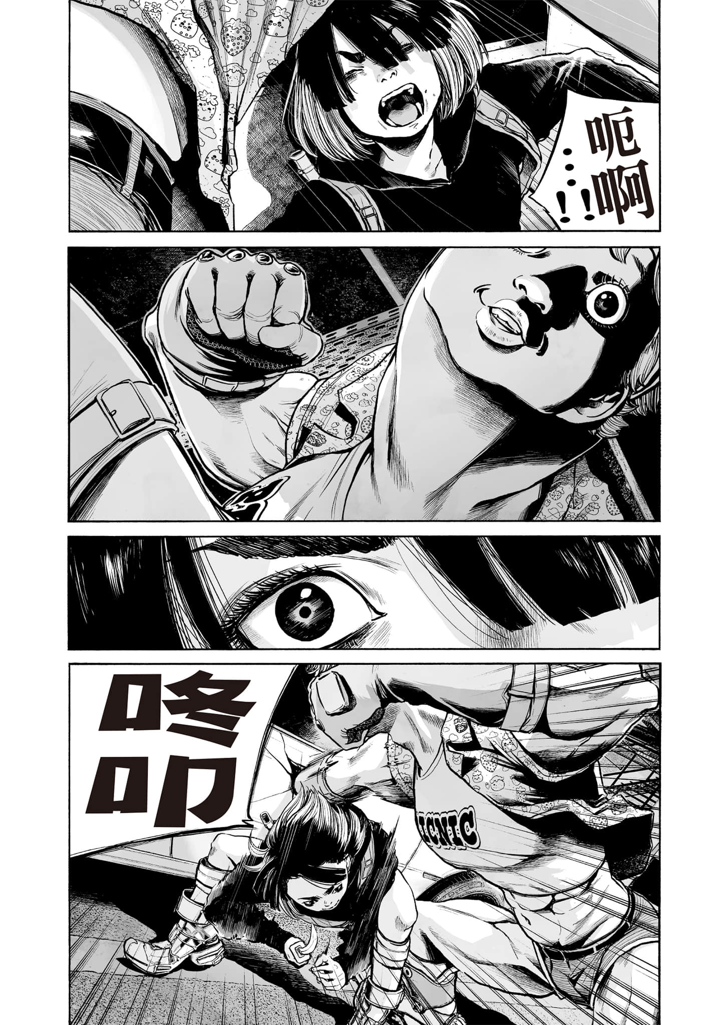 第 25 页