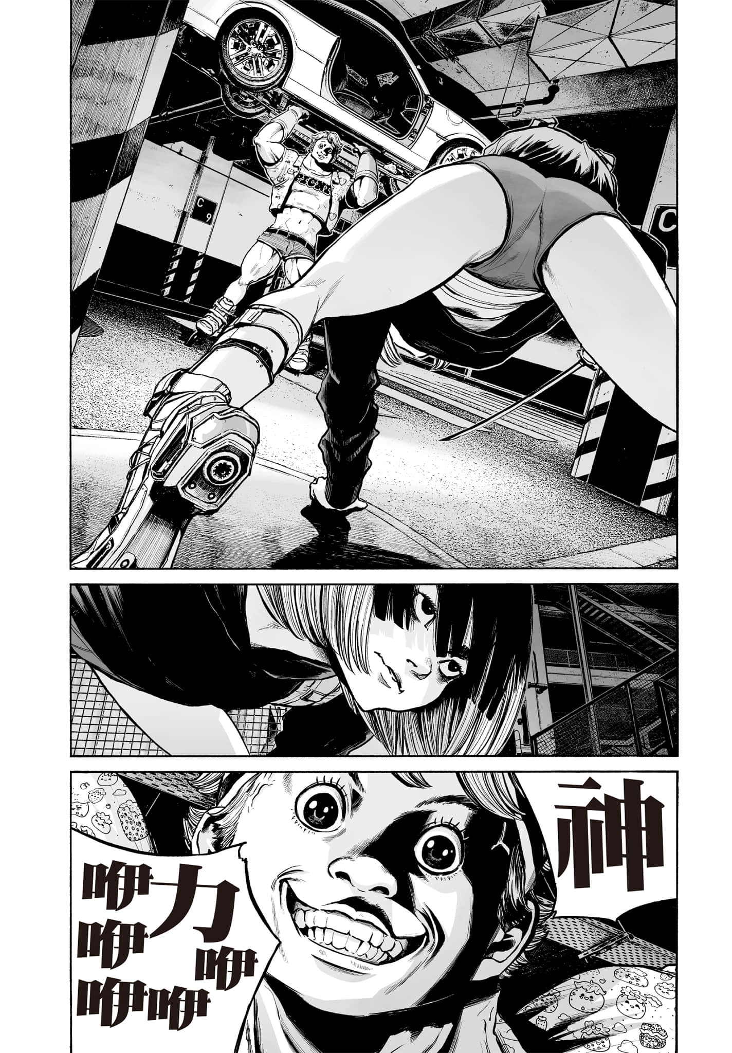 第 27 页