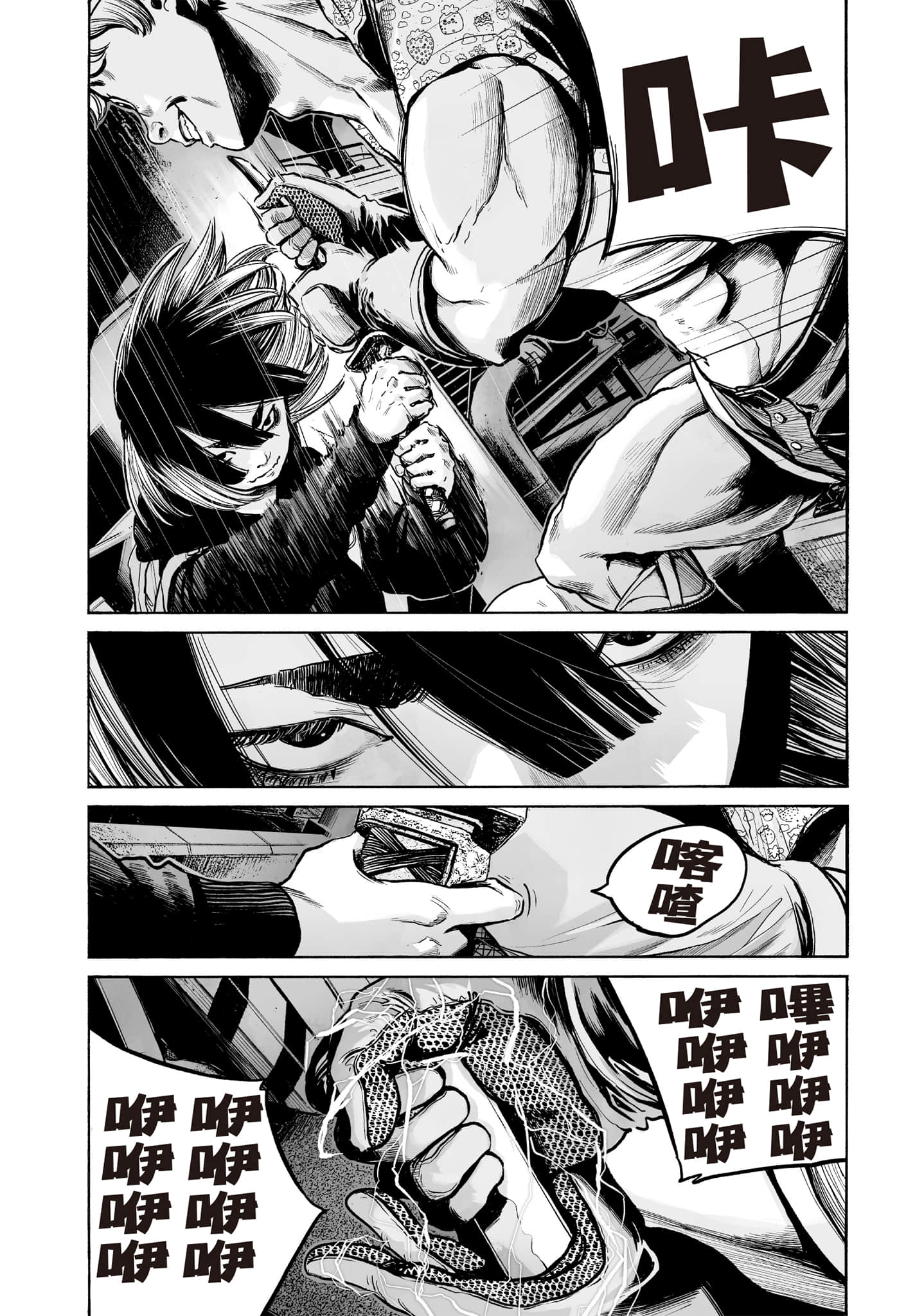 第 29 页