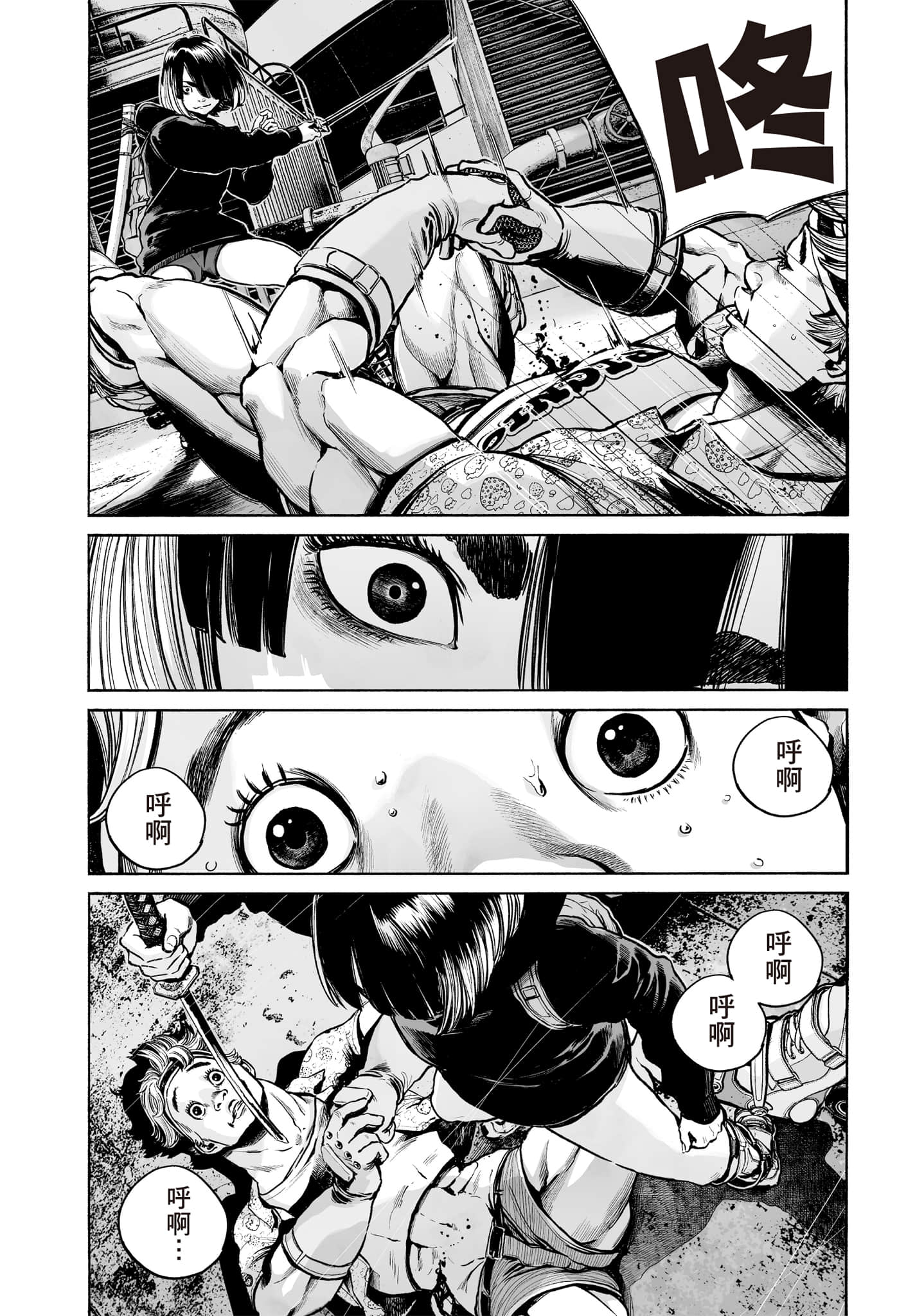 第 31 页