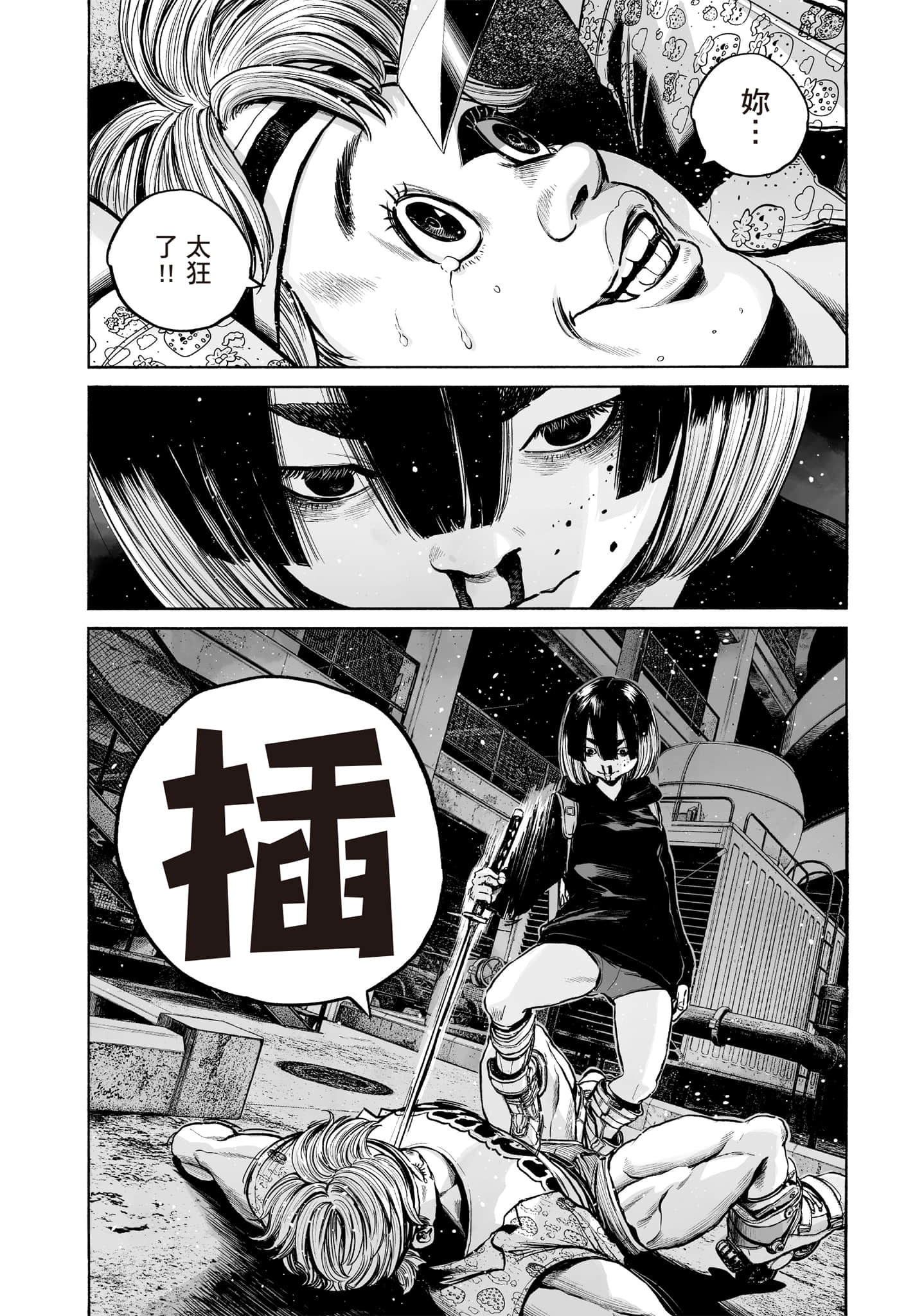 第 35 页