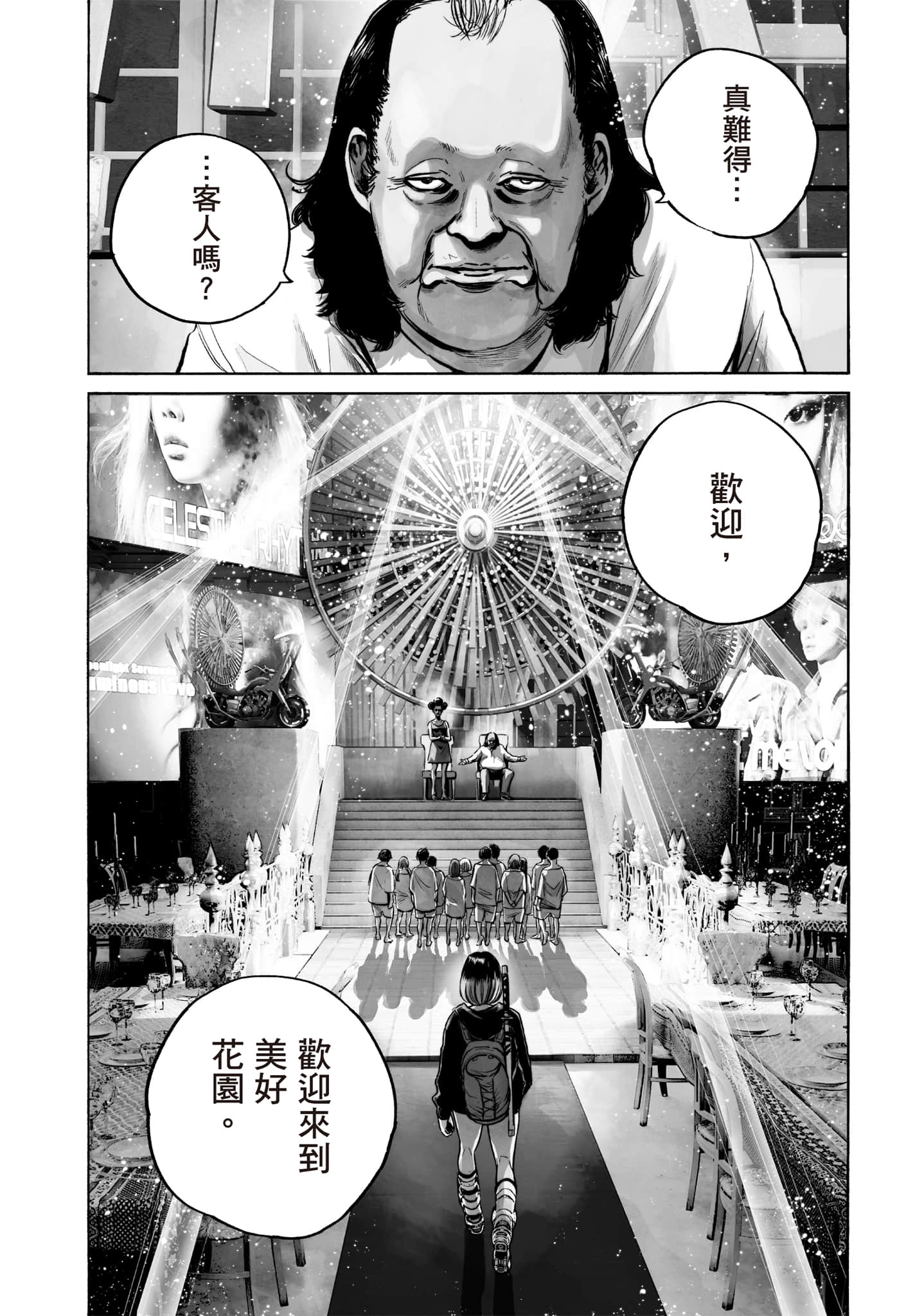 第 39 页