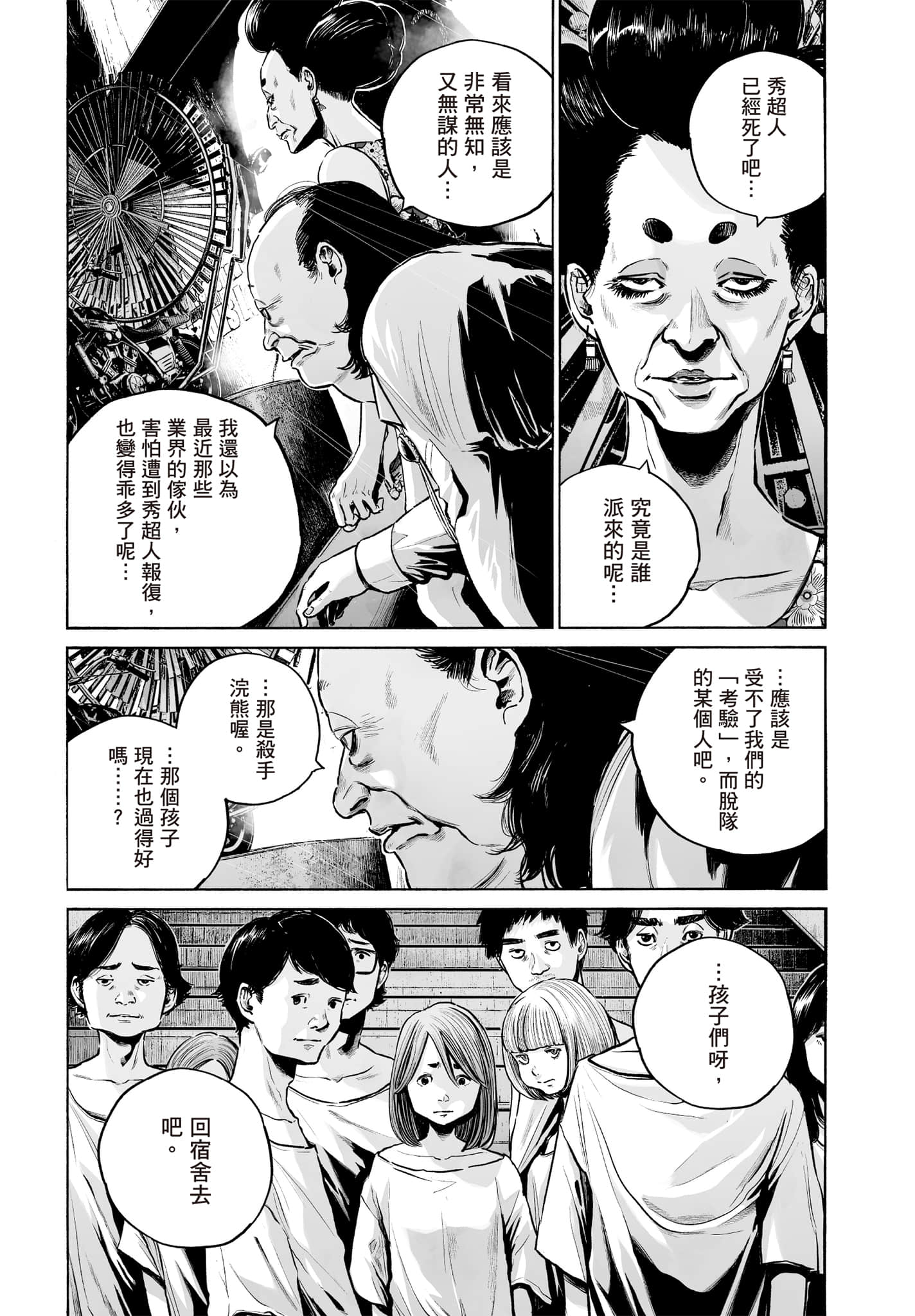 第 40 页