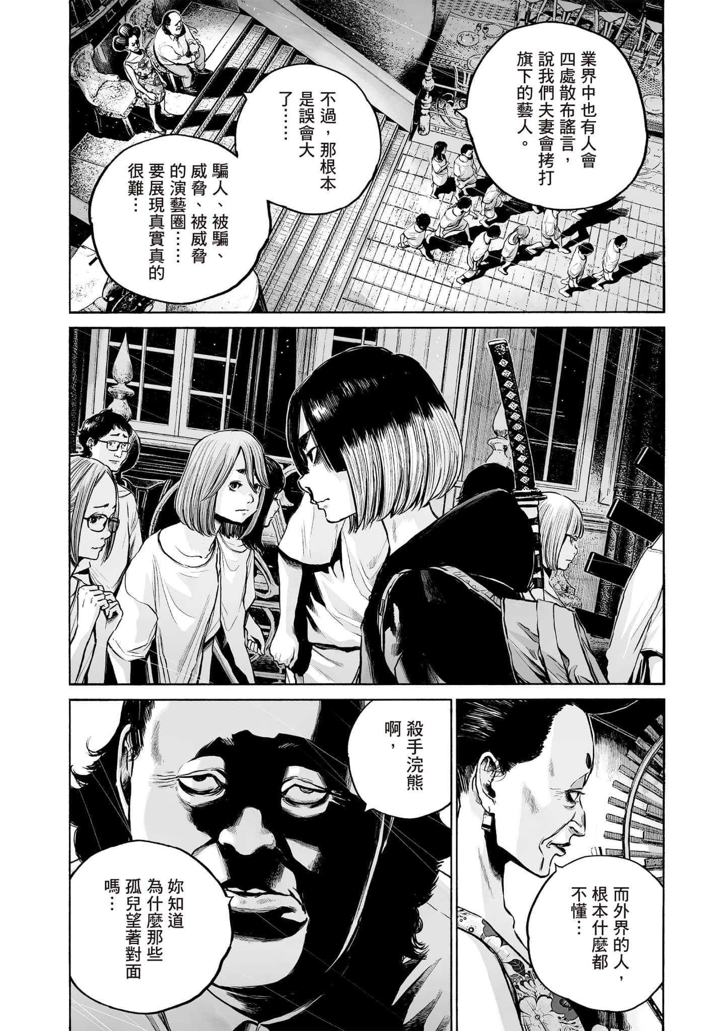 第 41 页