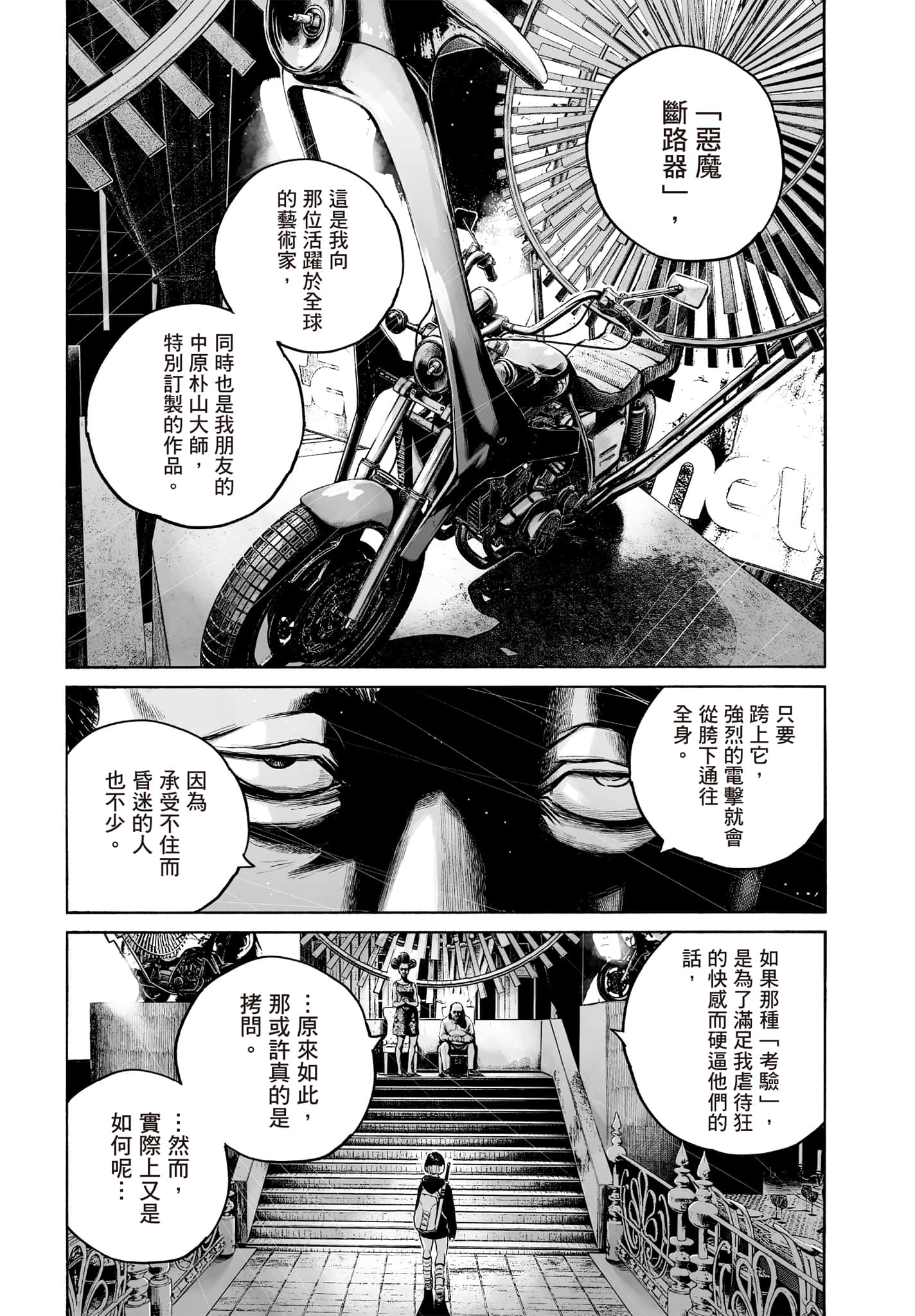 第 42 页