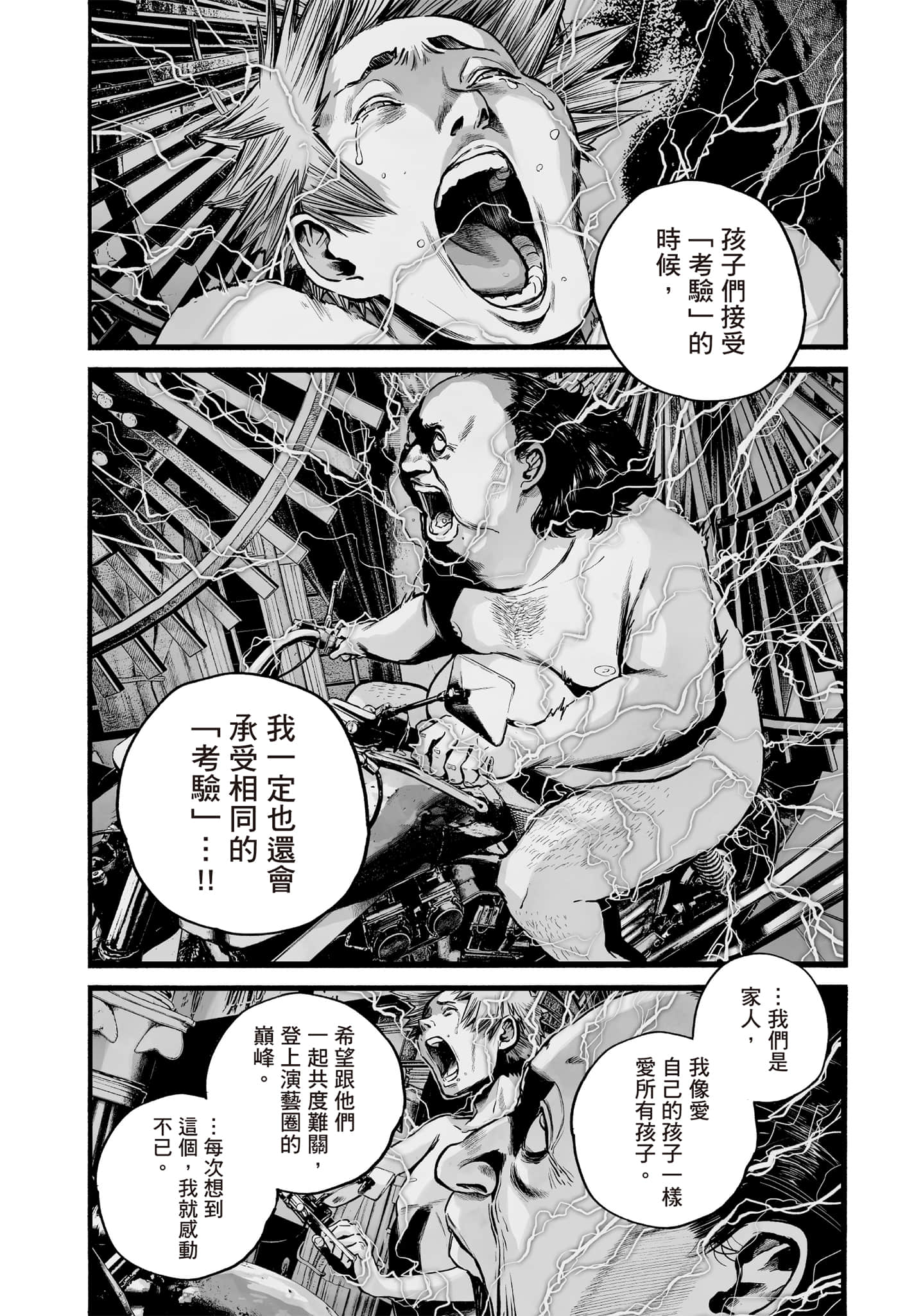 第 43 页