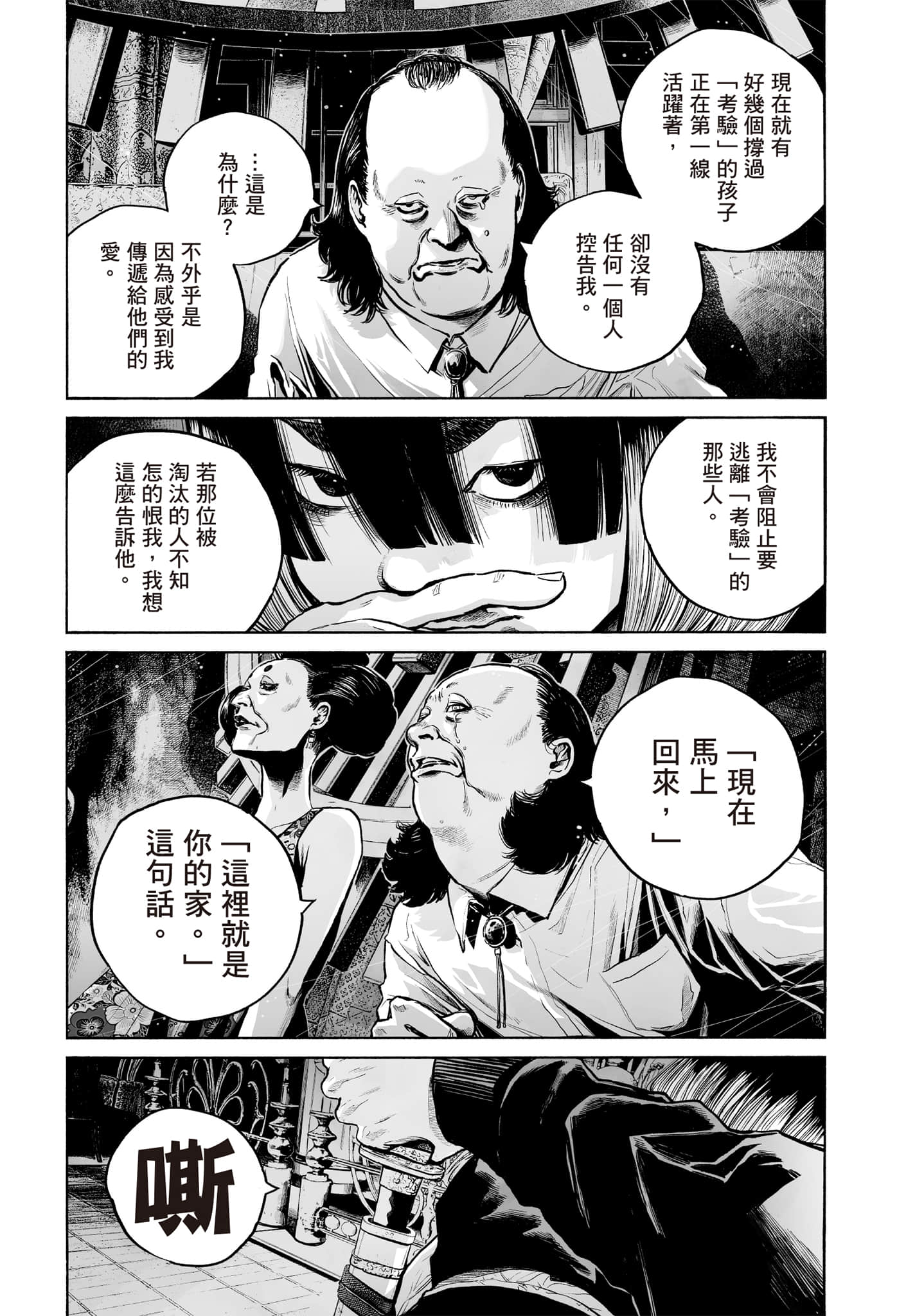 第 44 页