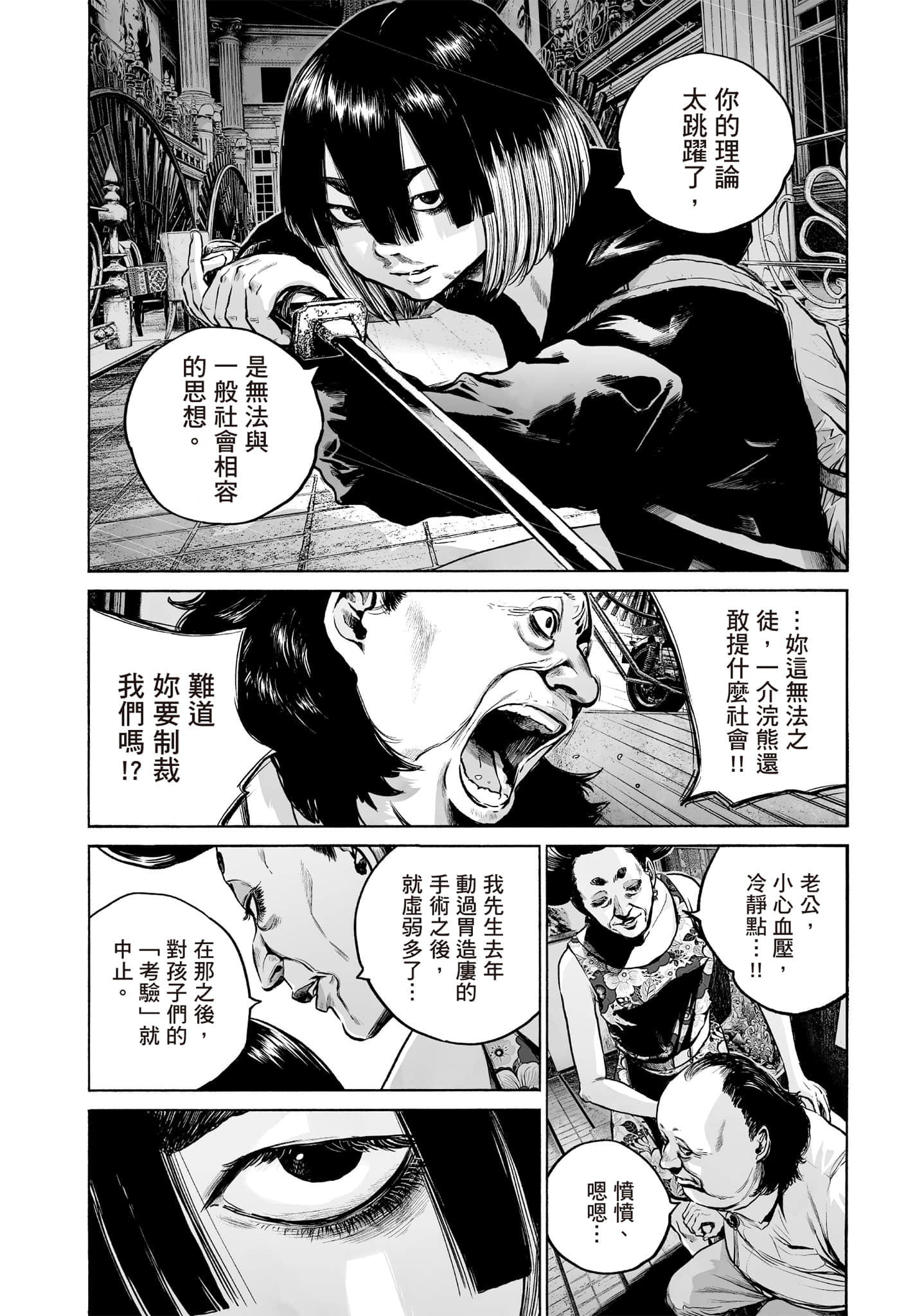 第 45 页