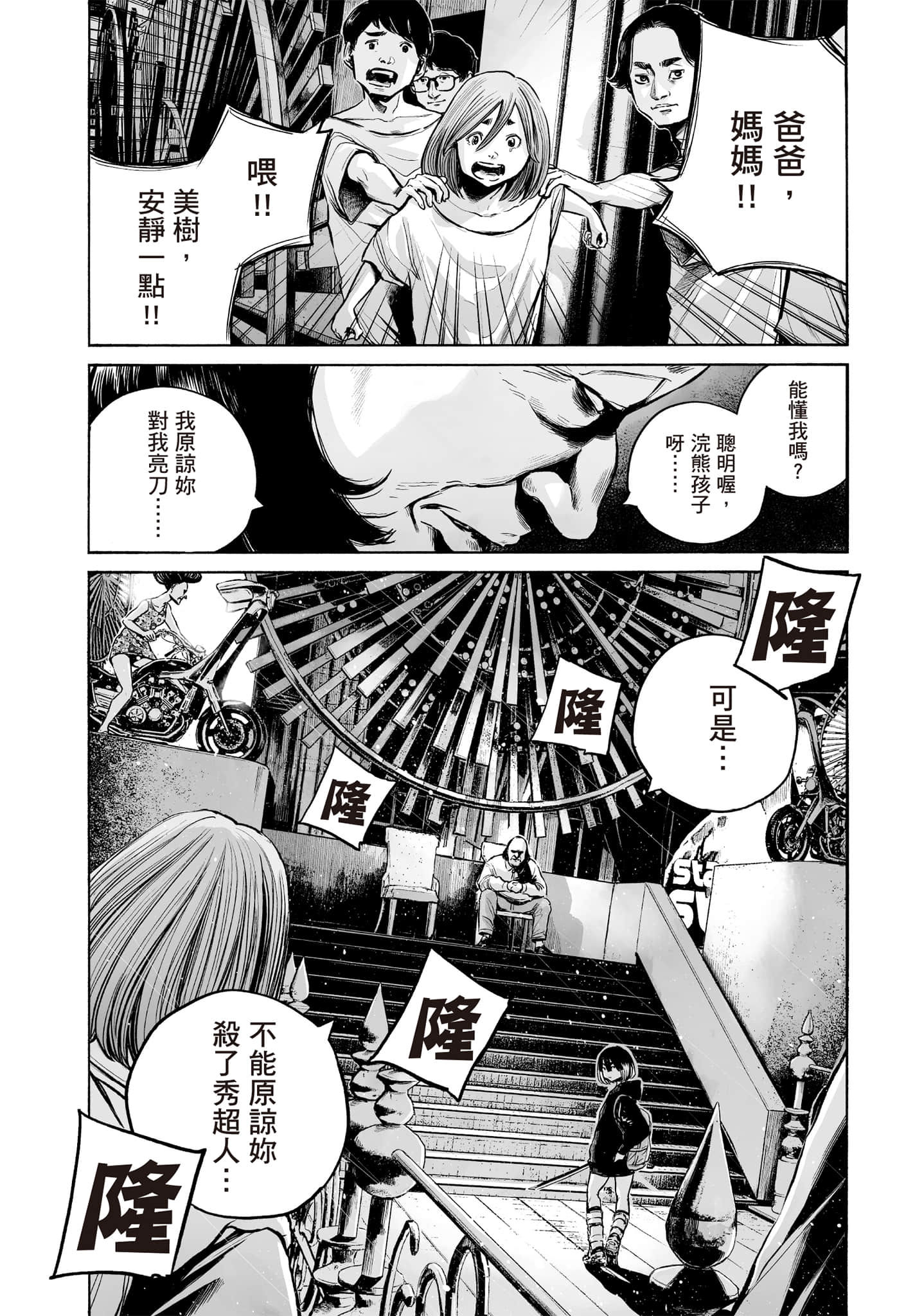 第 47 页