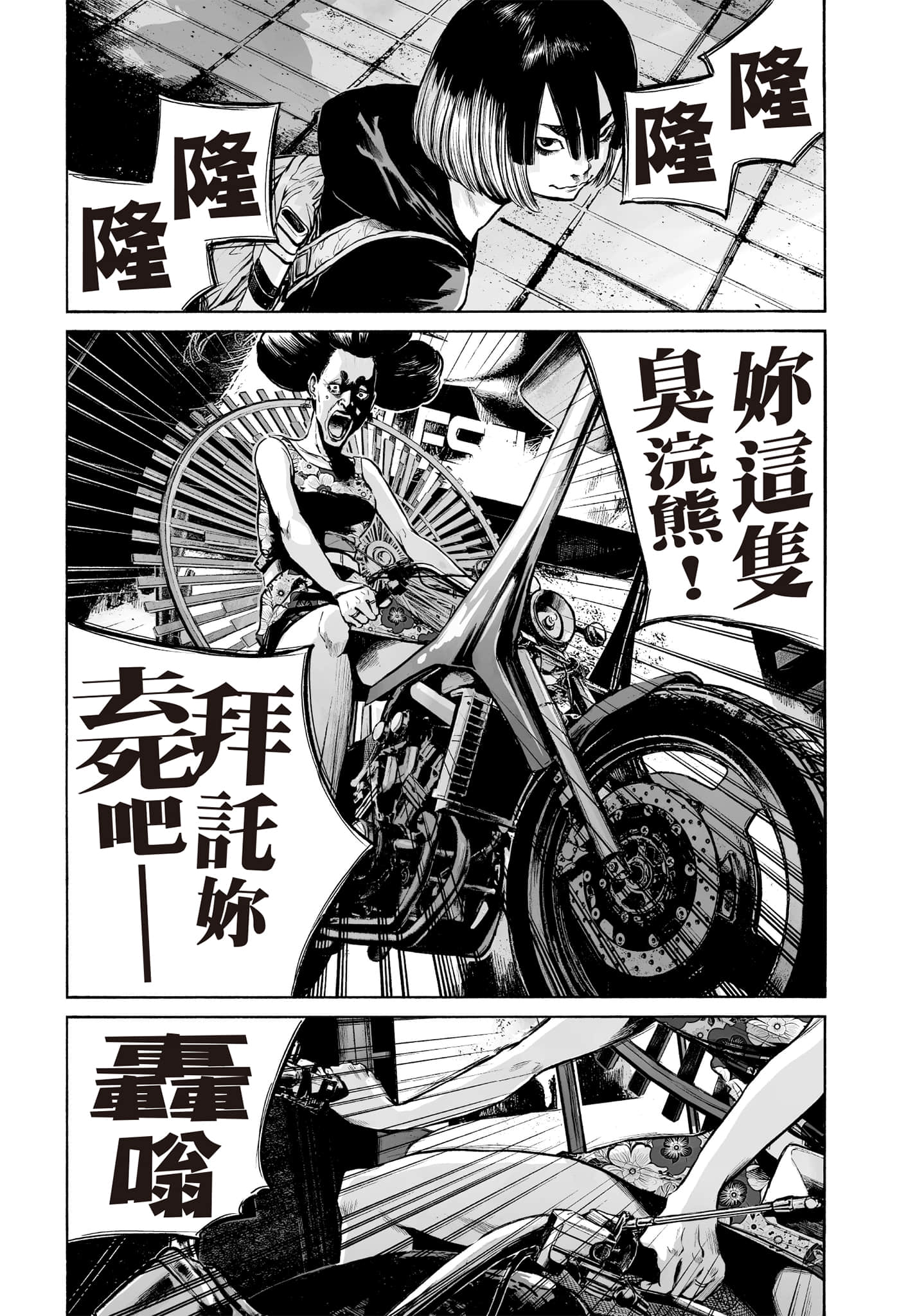 第 48 页