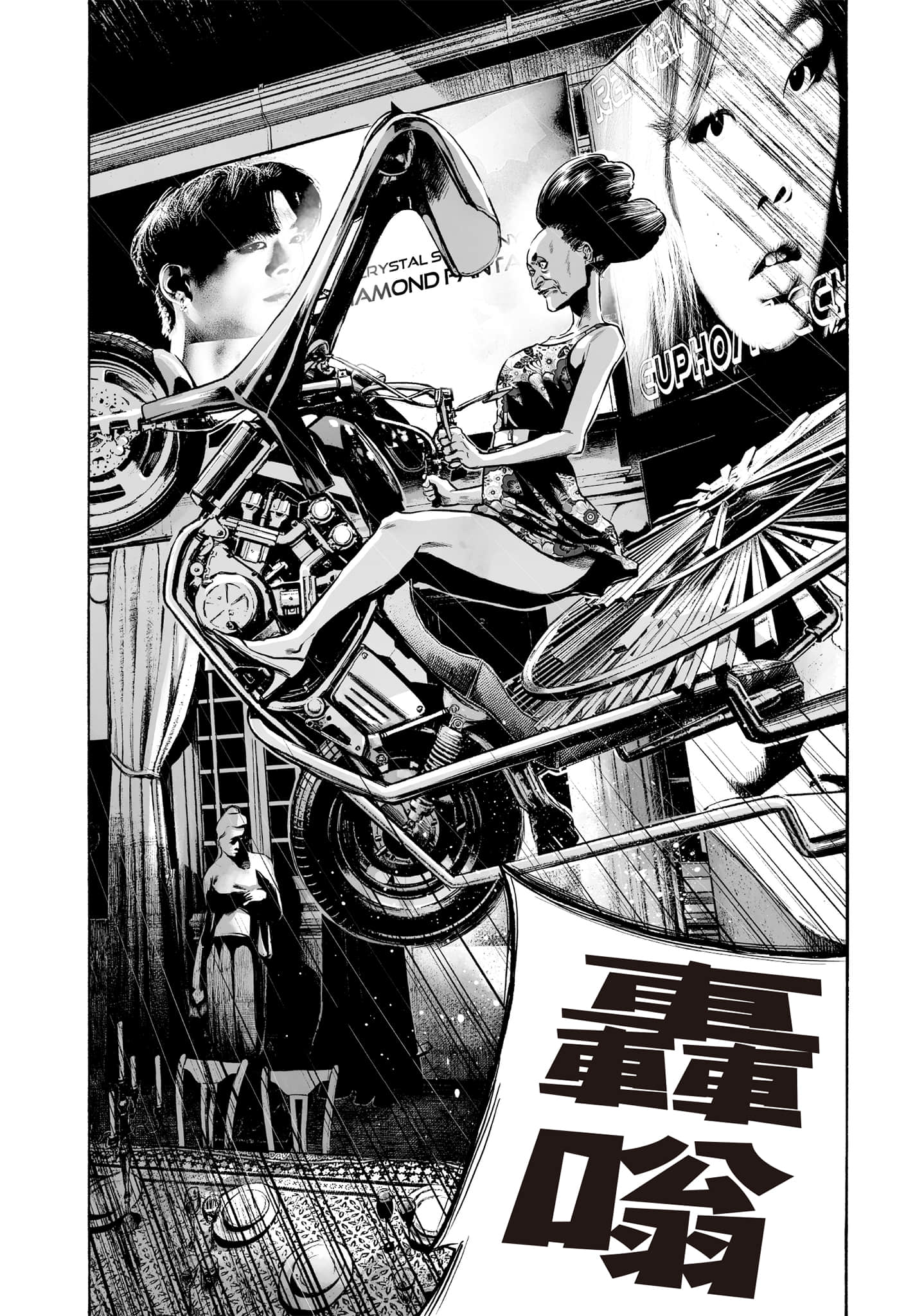 第 49 页