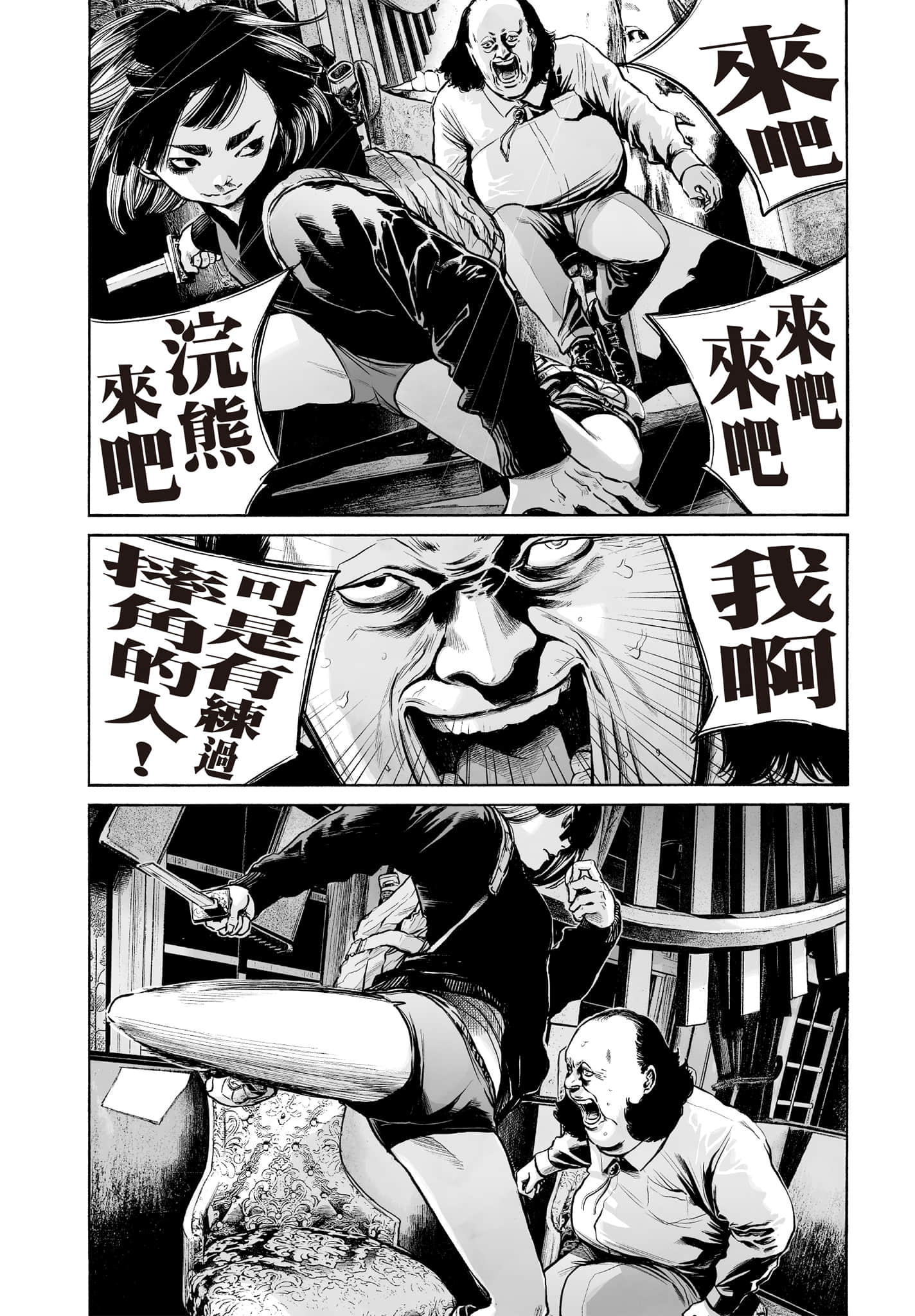 第 55 页