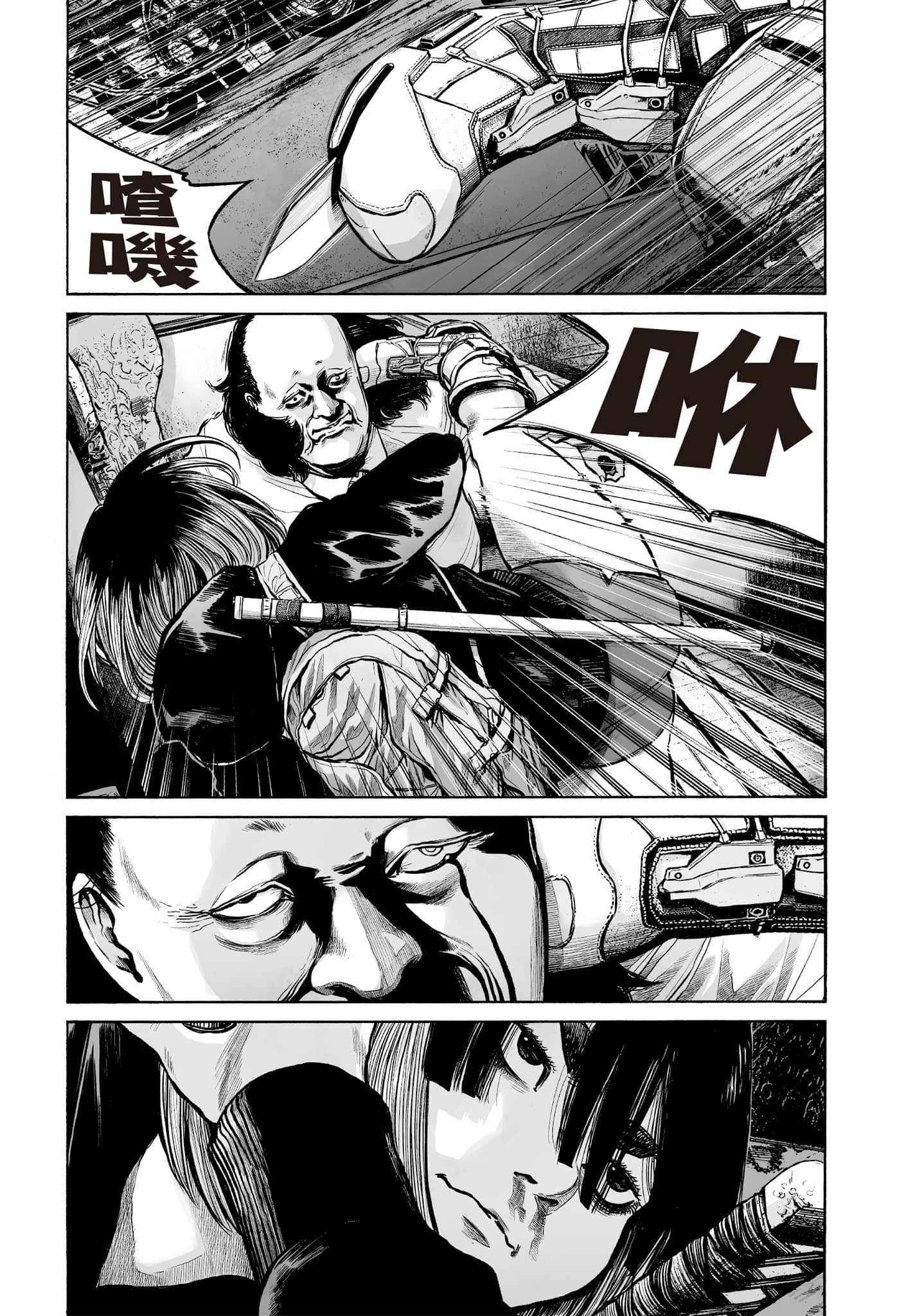 第 56 页