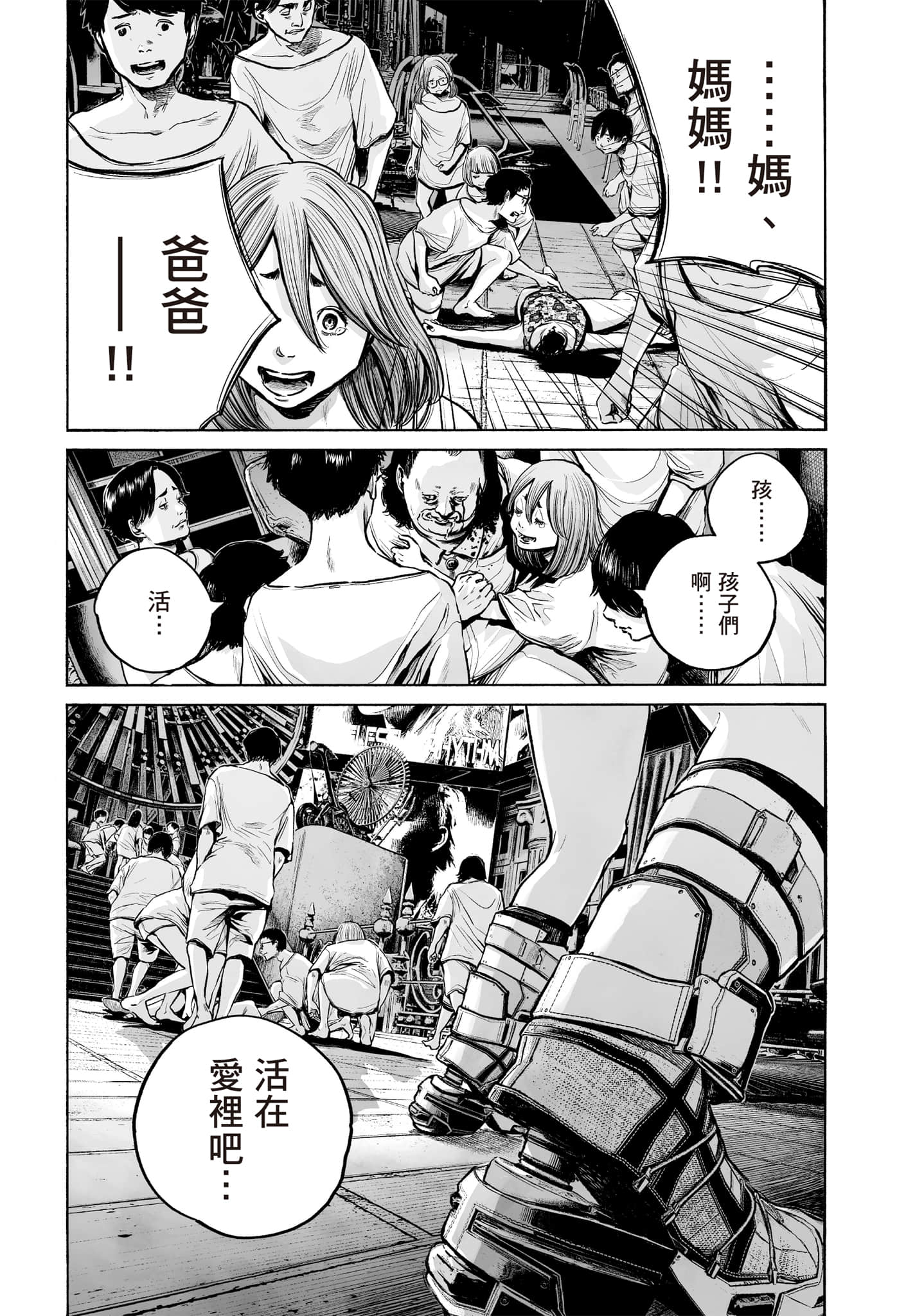 第 58 页
