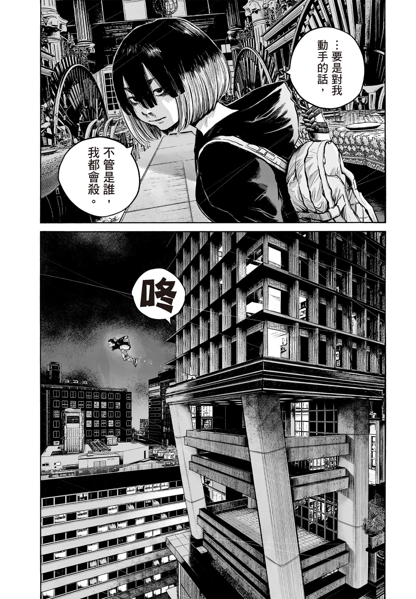 第 59 页