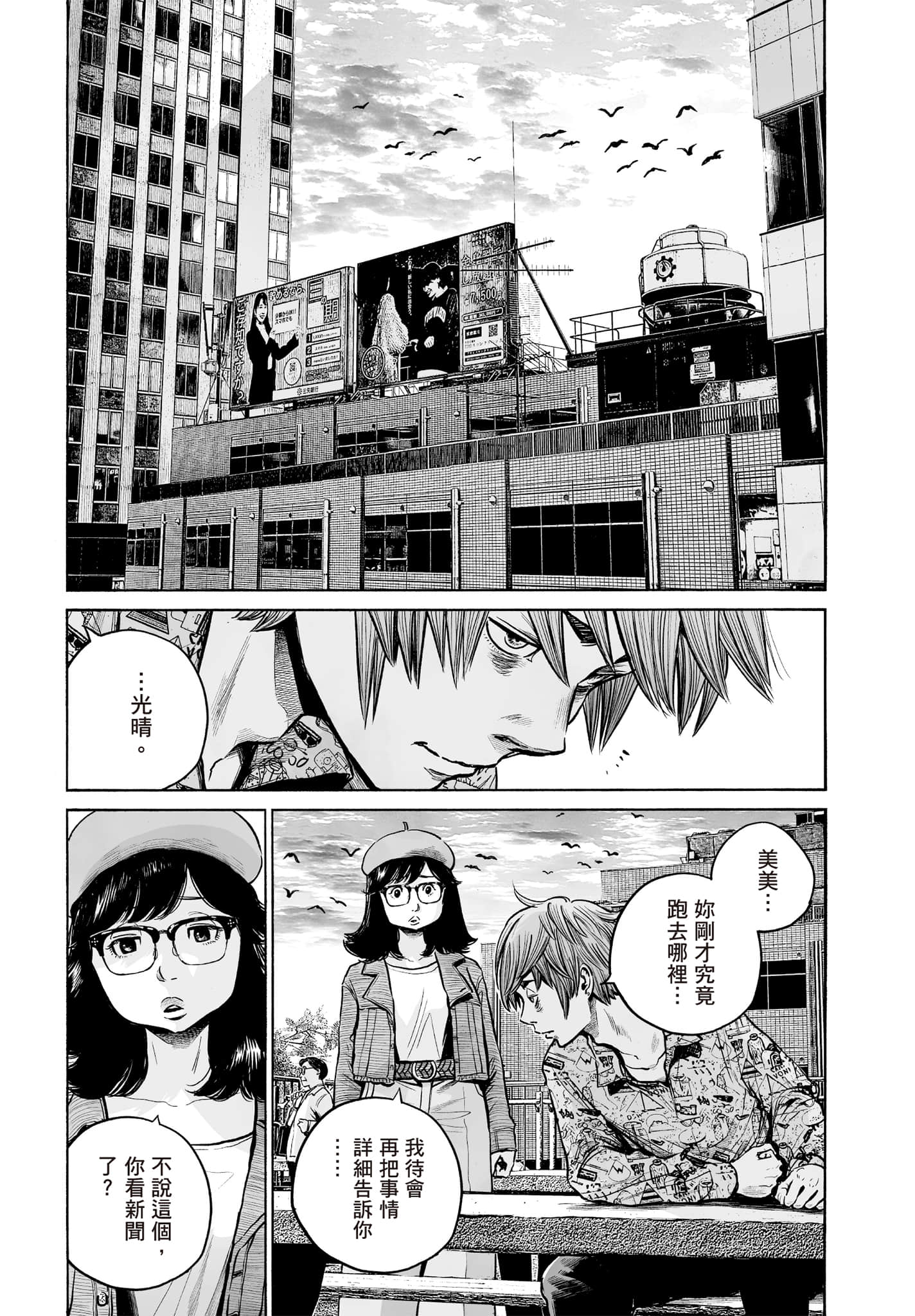 第 60 页