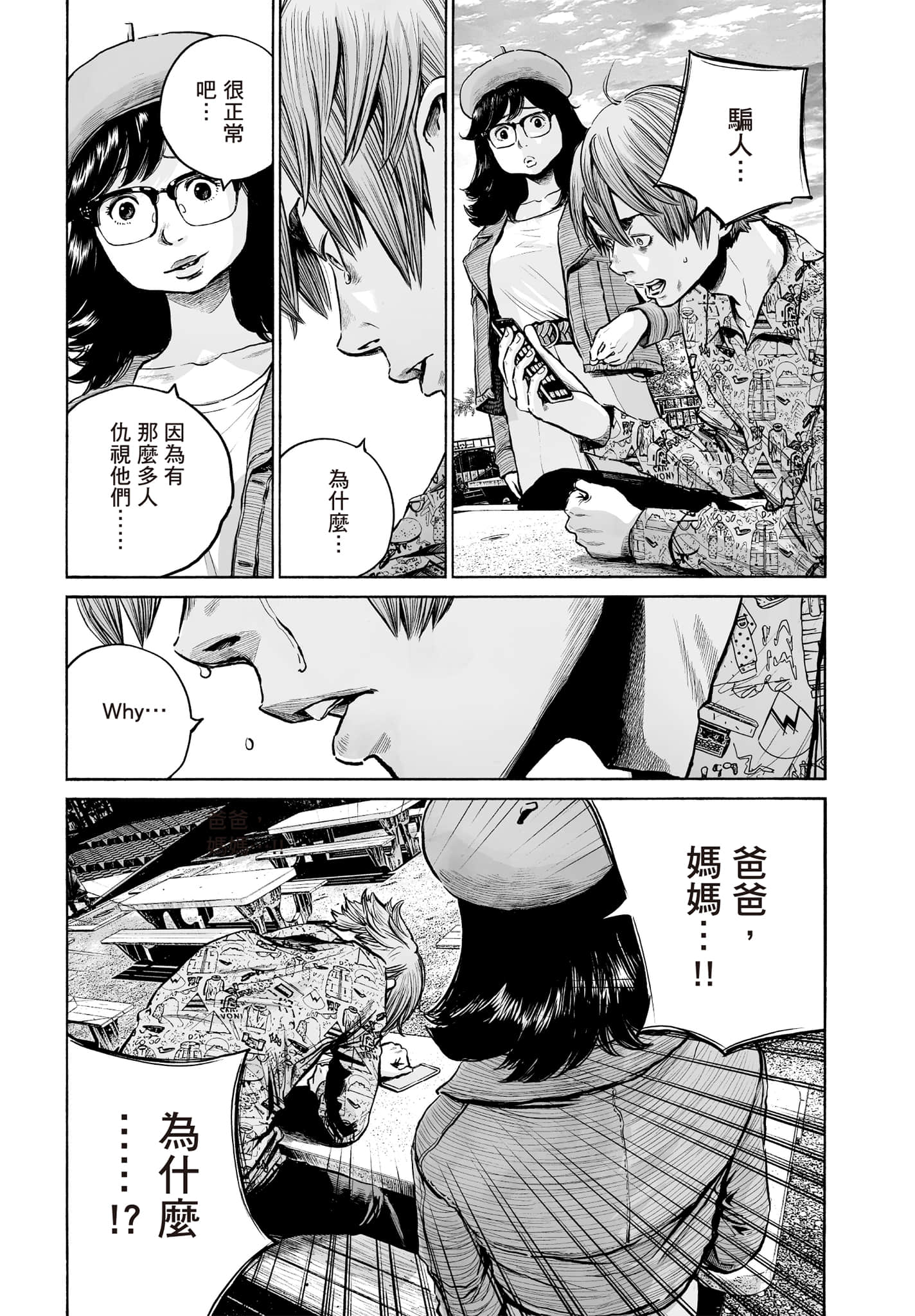第 62 页