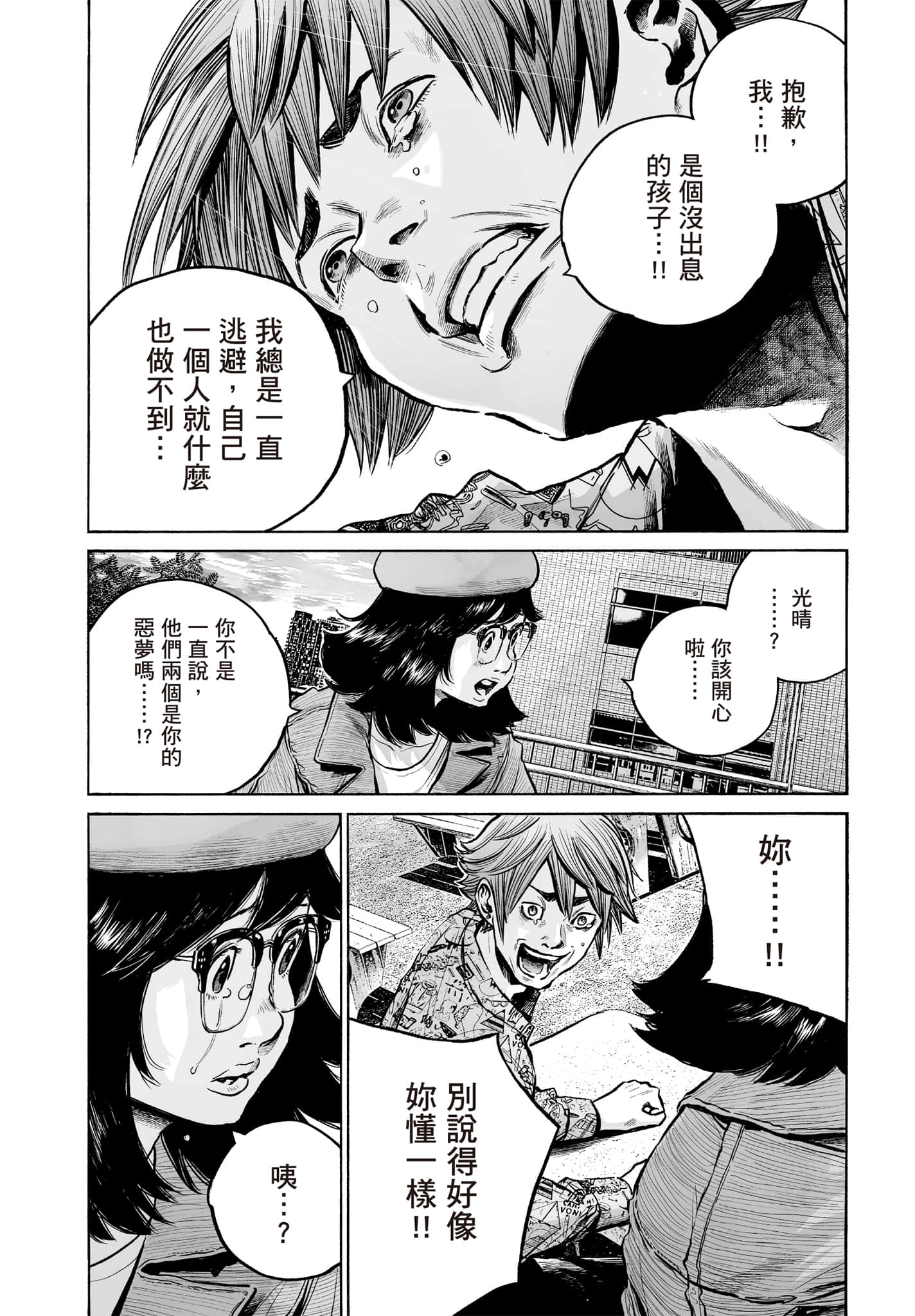 第 63 页