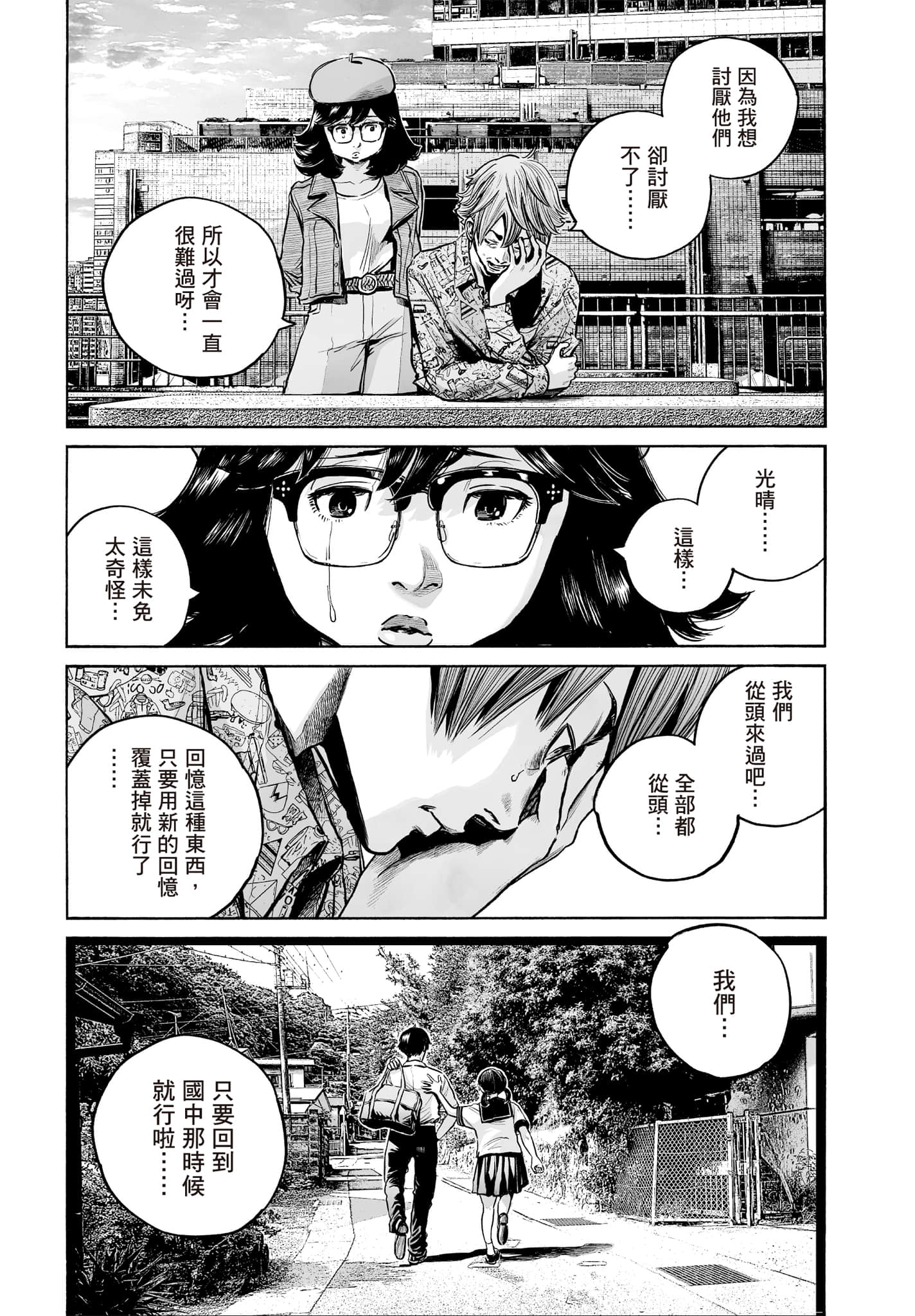 第 64 页