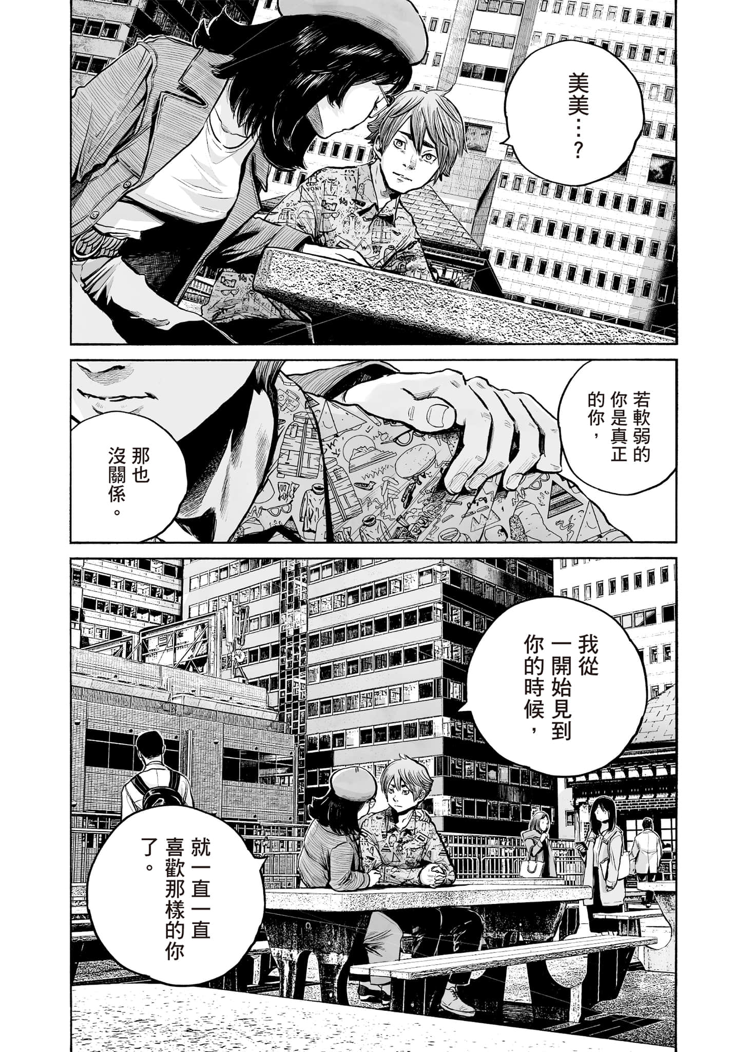第 65 页