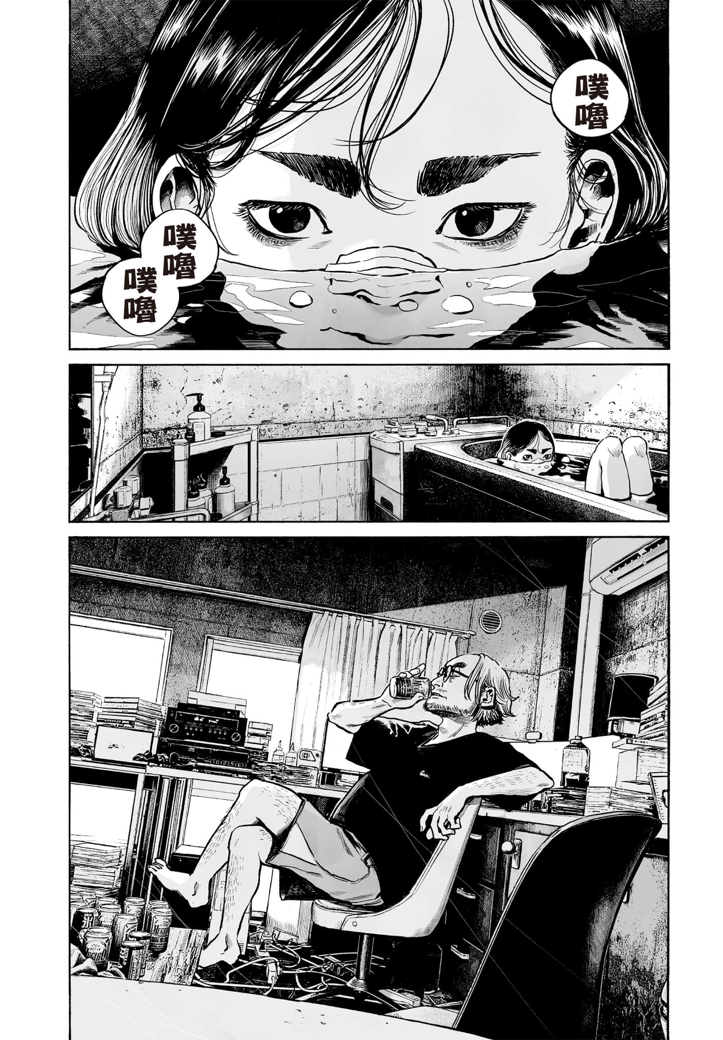 第 69 页