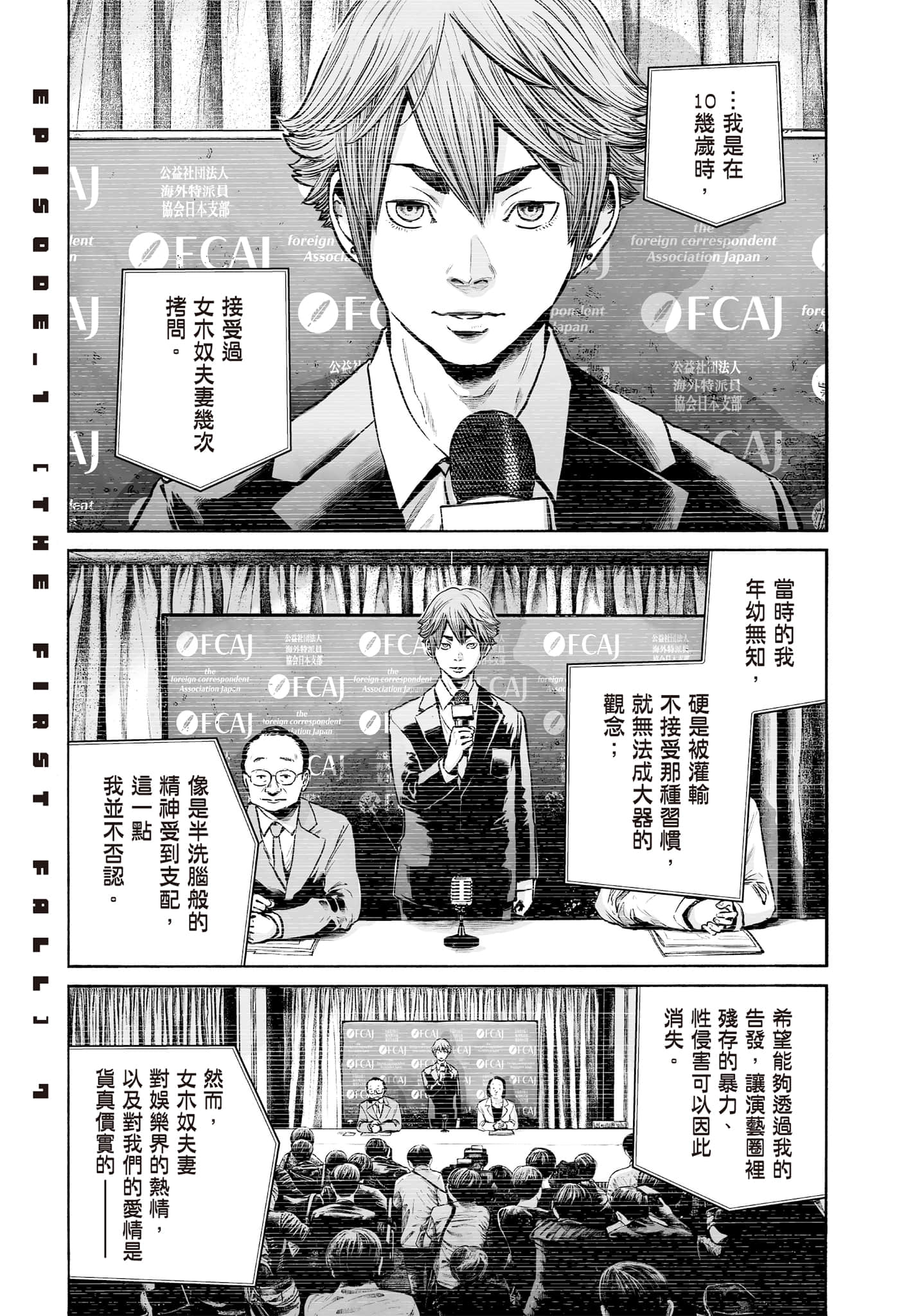 第 70 页