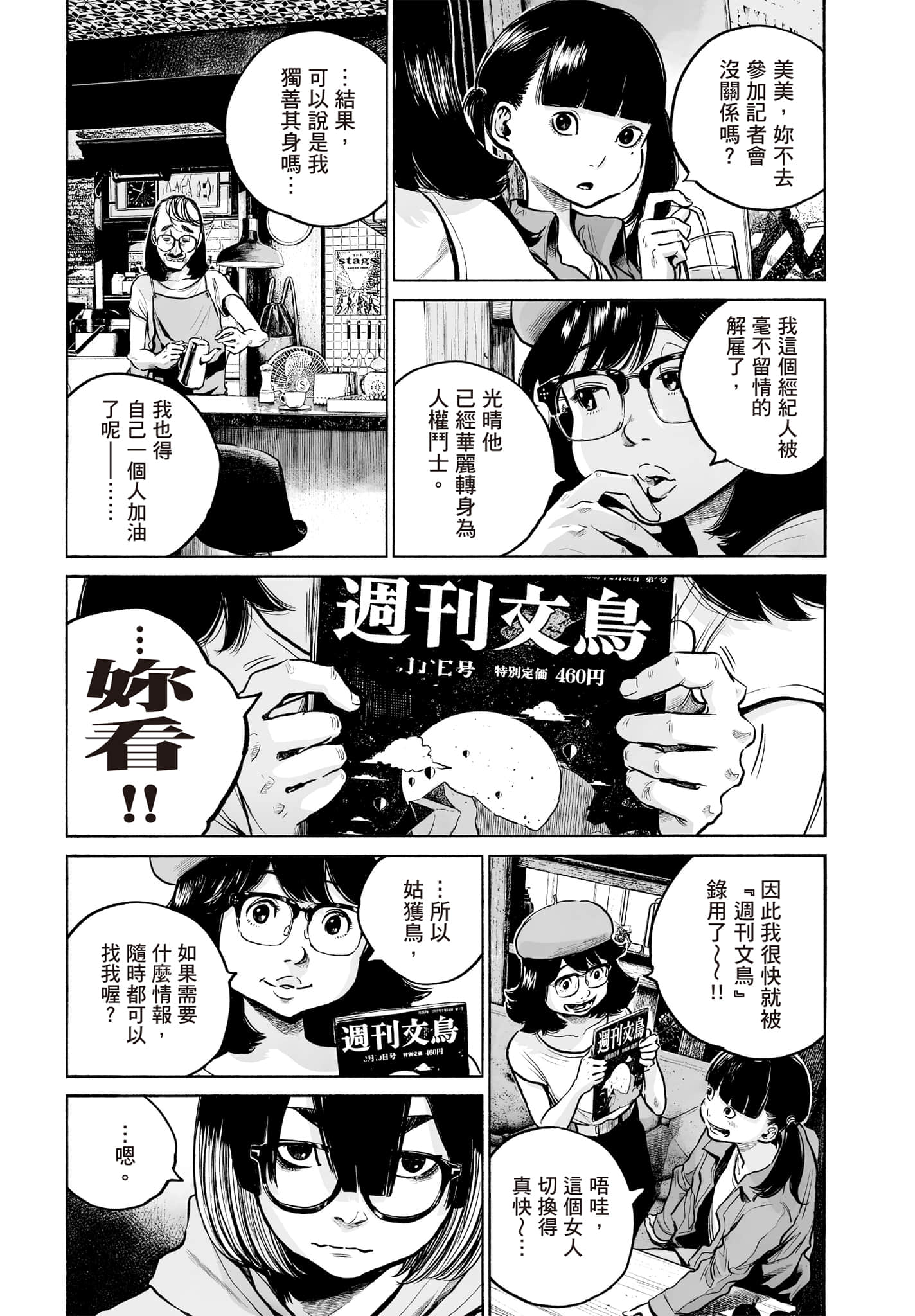 第 72 页