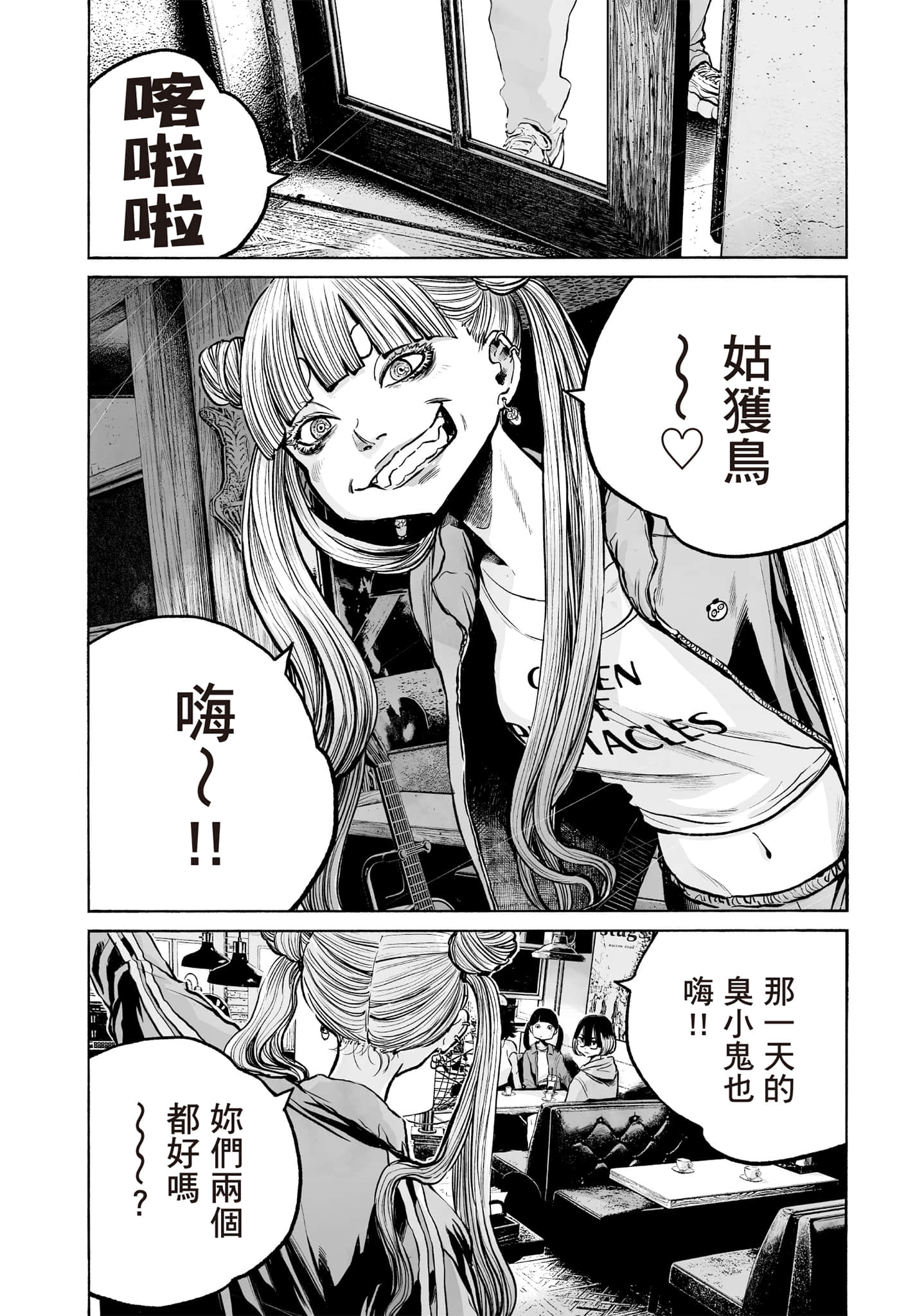 第 73 页