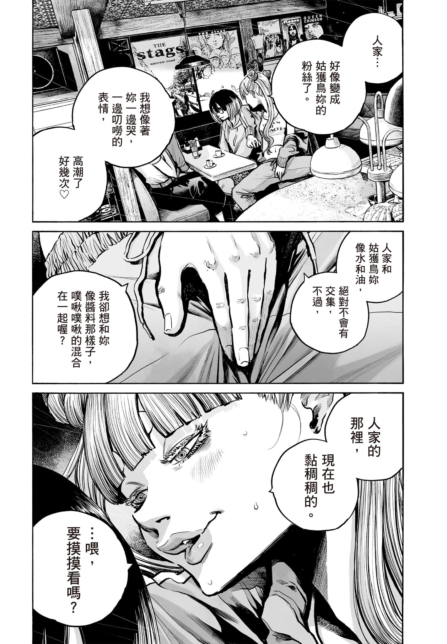 第 76 页