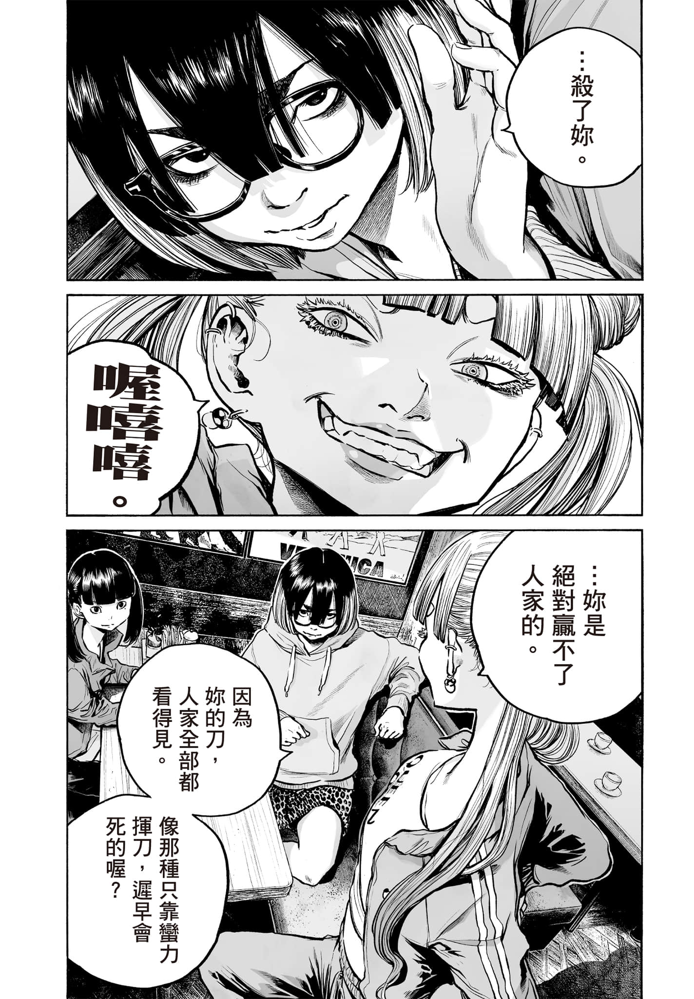第 77 页
