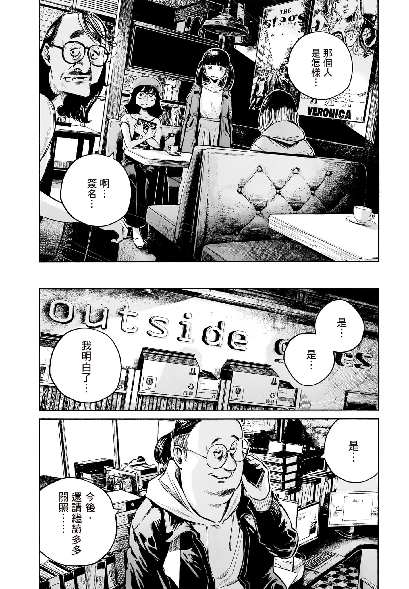 第 79 页