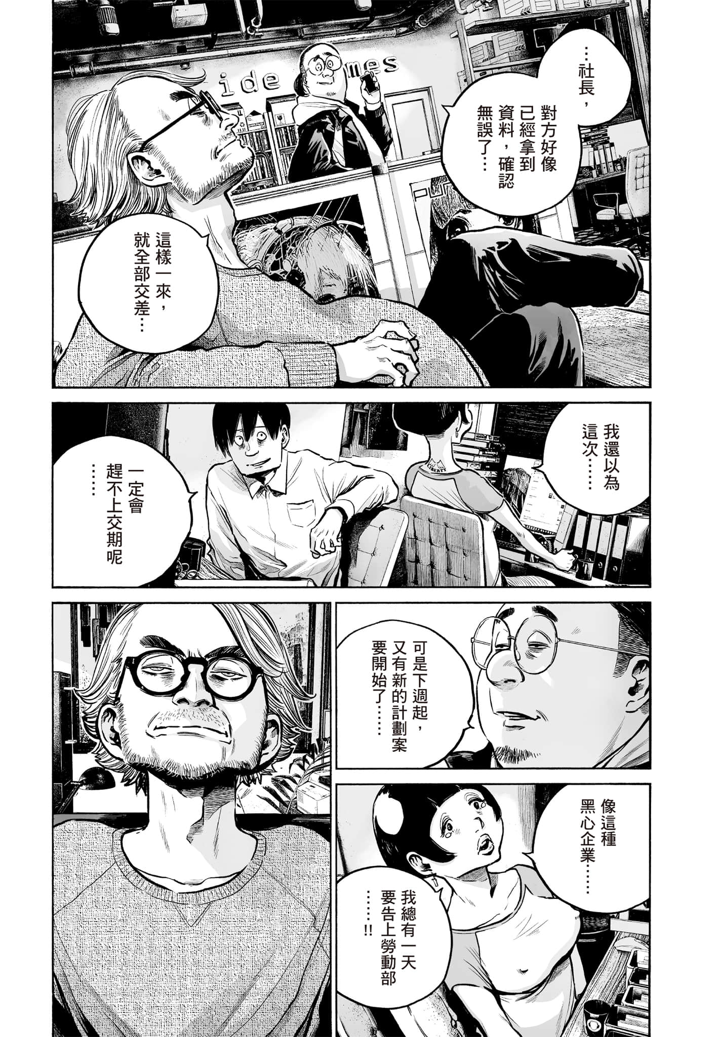 第 80 页