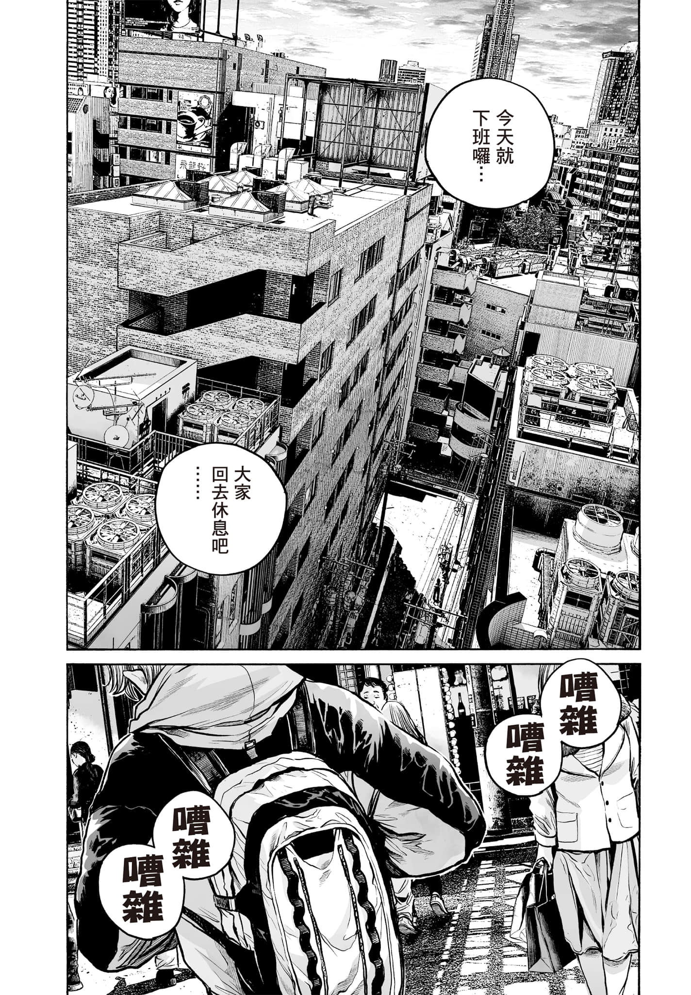 第 81 页