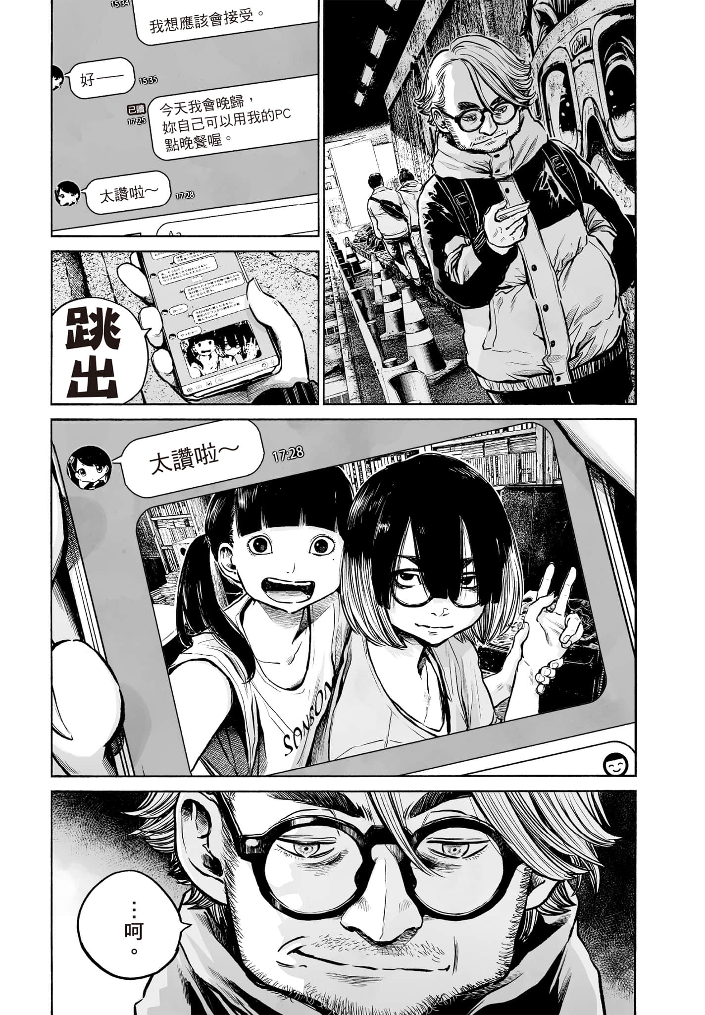 第 82 页
