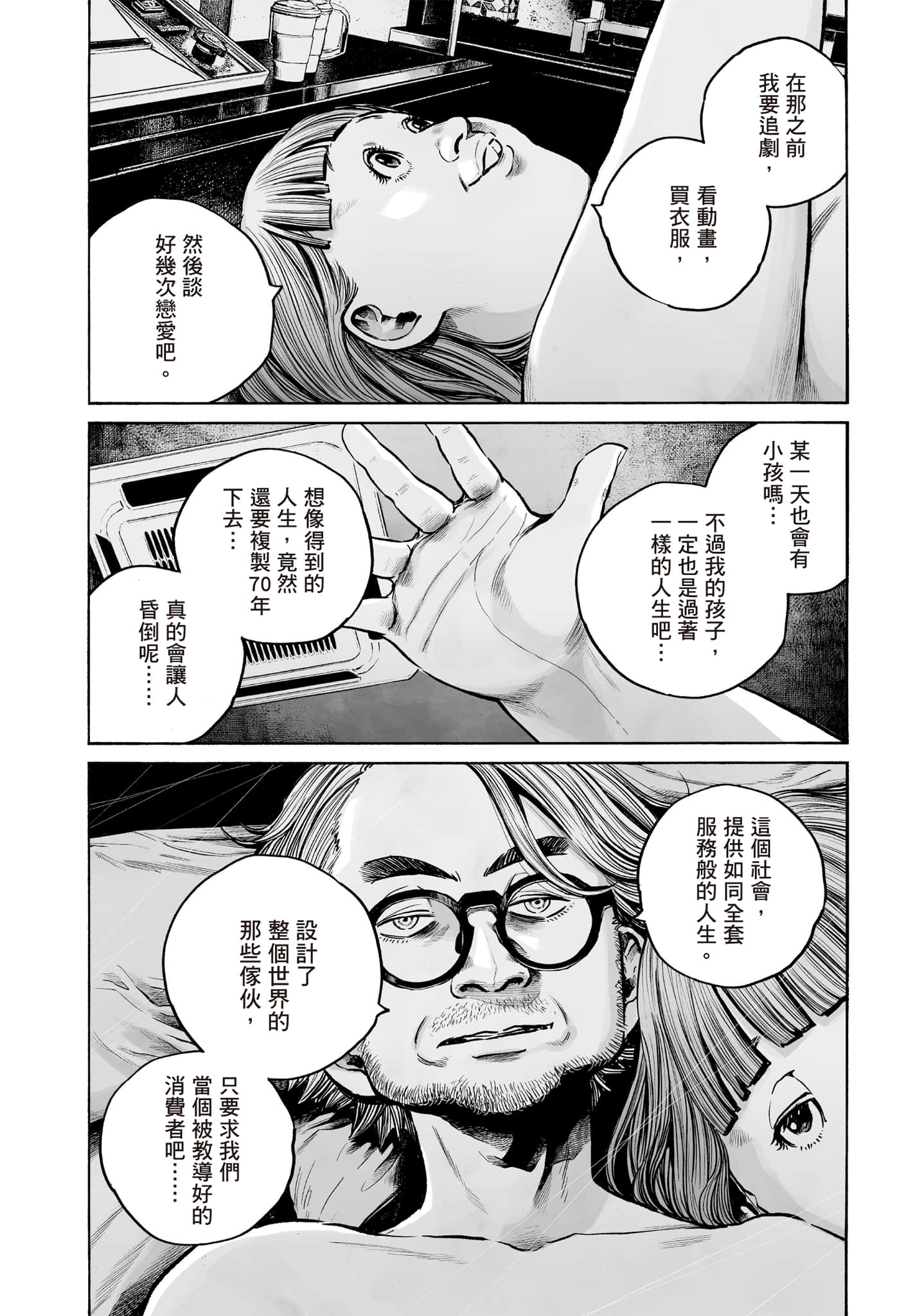 第 85 页