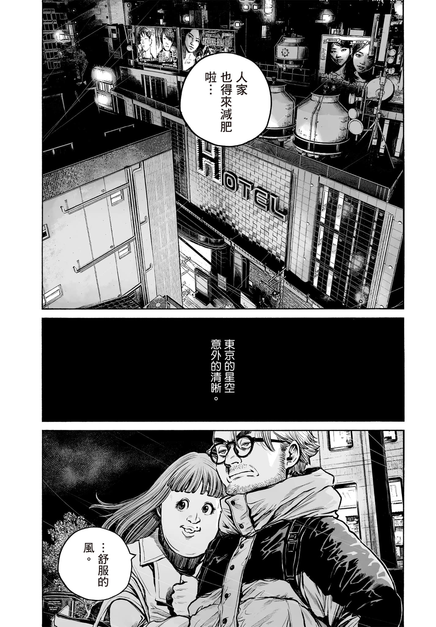 第 87 页