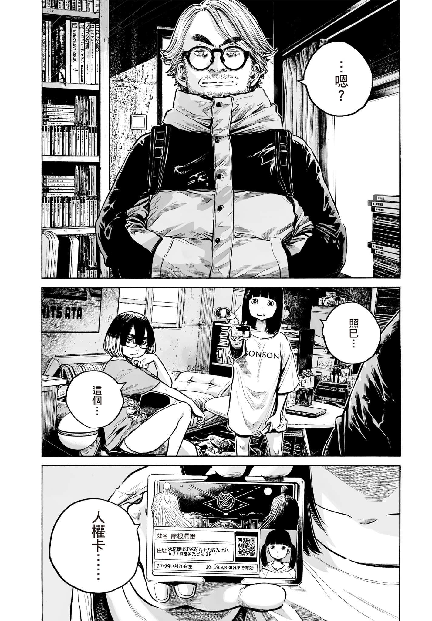 第 89 页