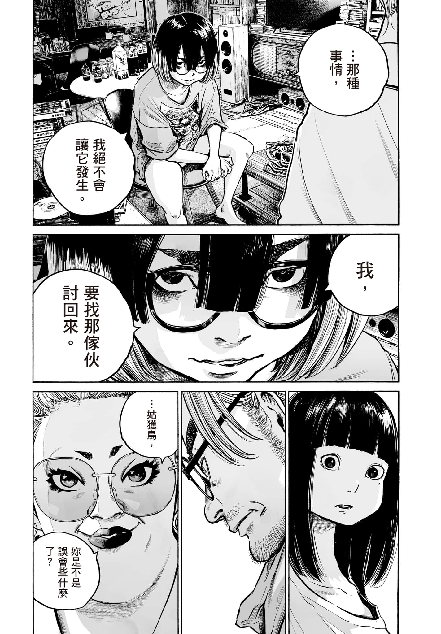 第 92 页