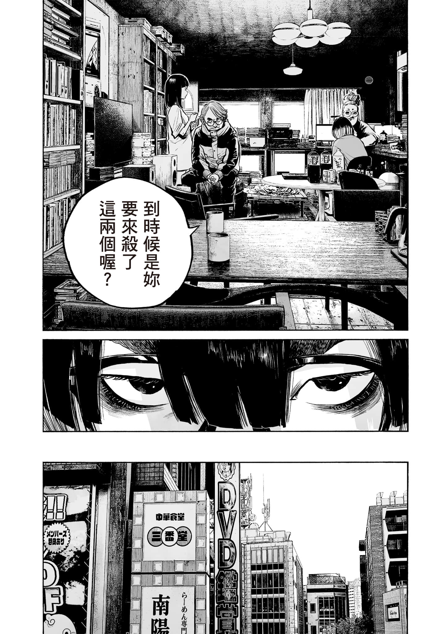 第 93 页