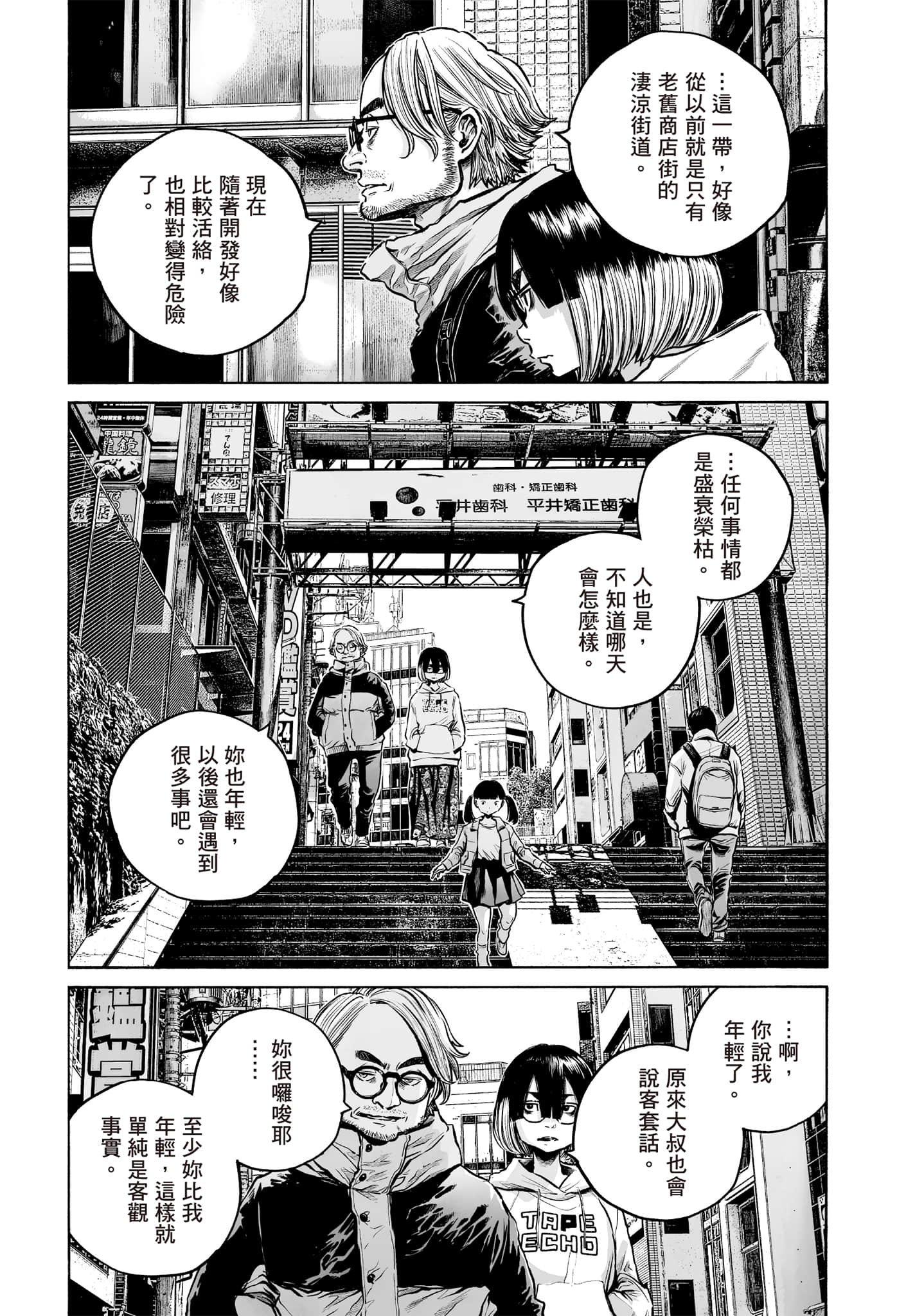 第 94 页