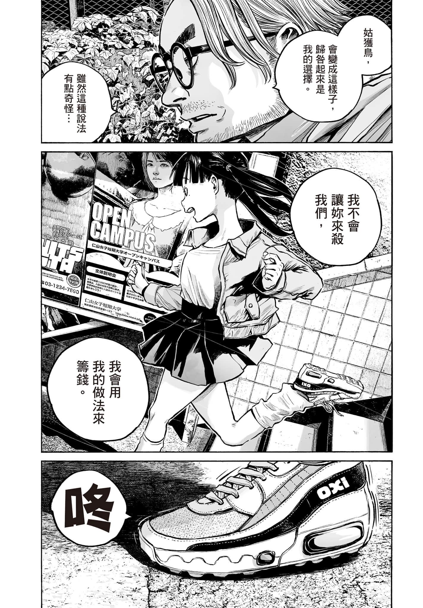 第 95 页